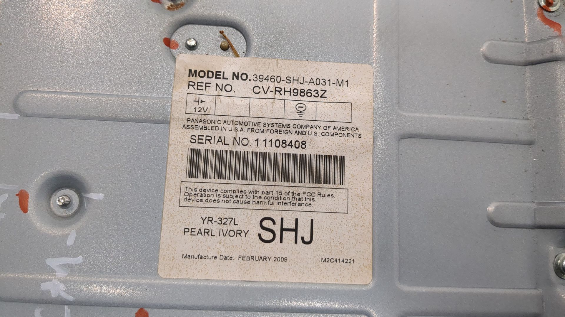 Дисплей проигрывателя CD