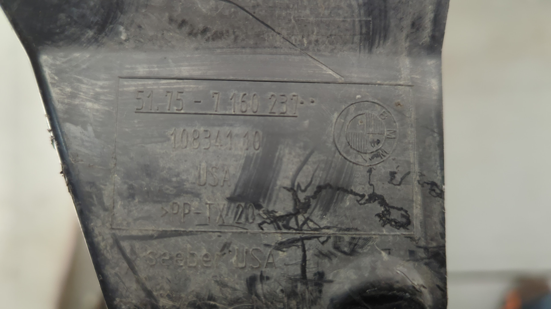 Кожух рулевой колонки