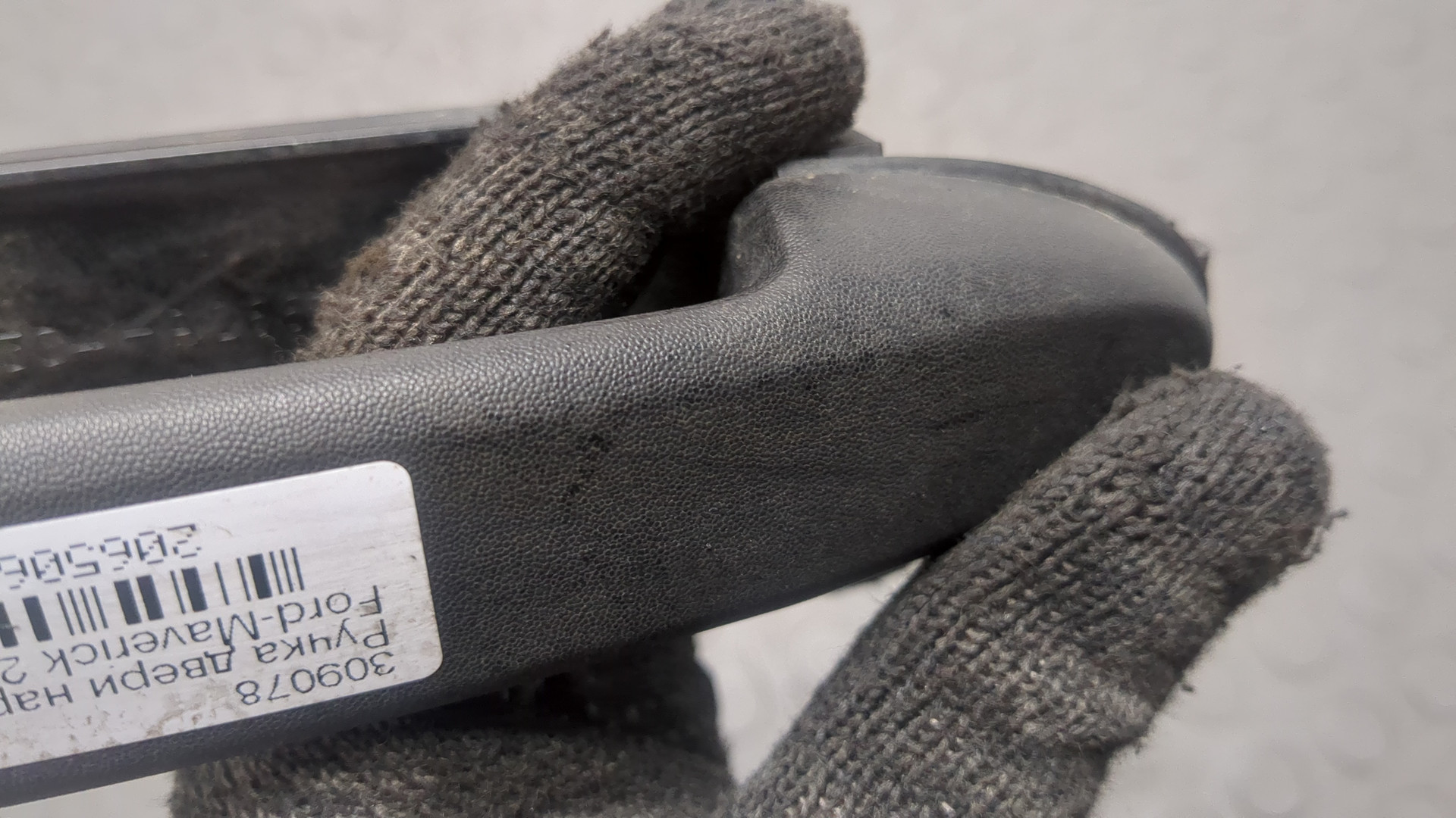 Ручка двери наружная