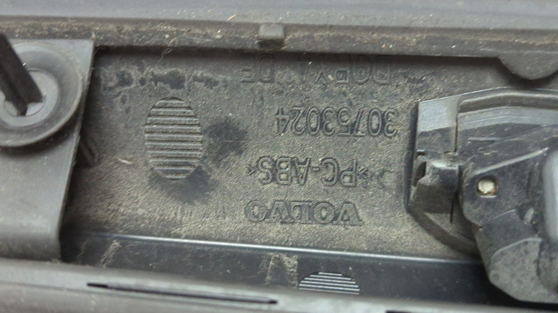 Фонарь подсветки номера