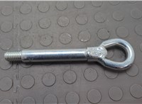 26246509 Крюк буксировочный Chevrolet Equinox 2017-2024 20651027 #1