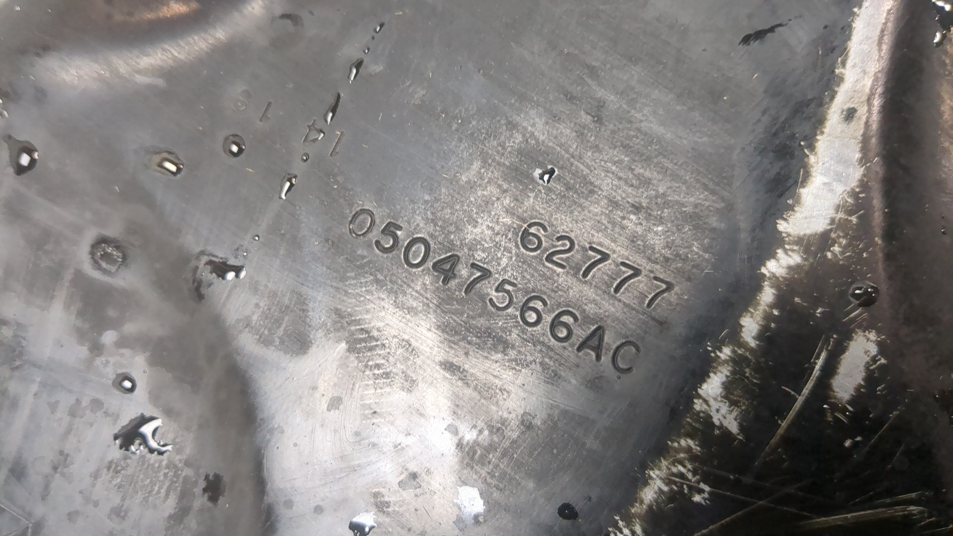 Поддон масляный двигателя (картер)