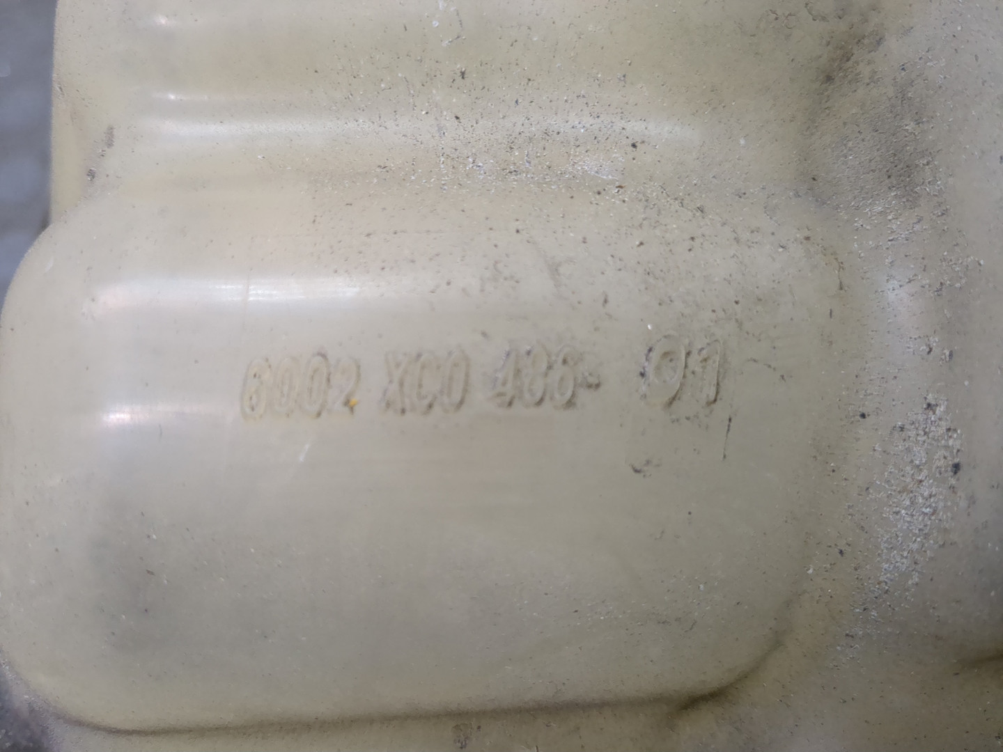 Бачок расширительный