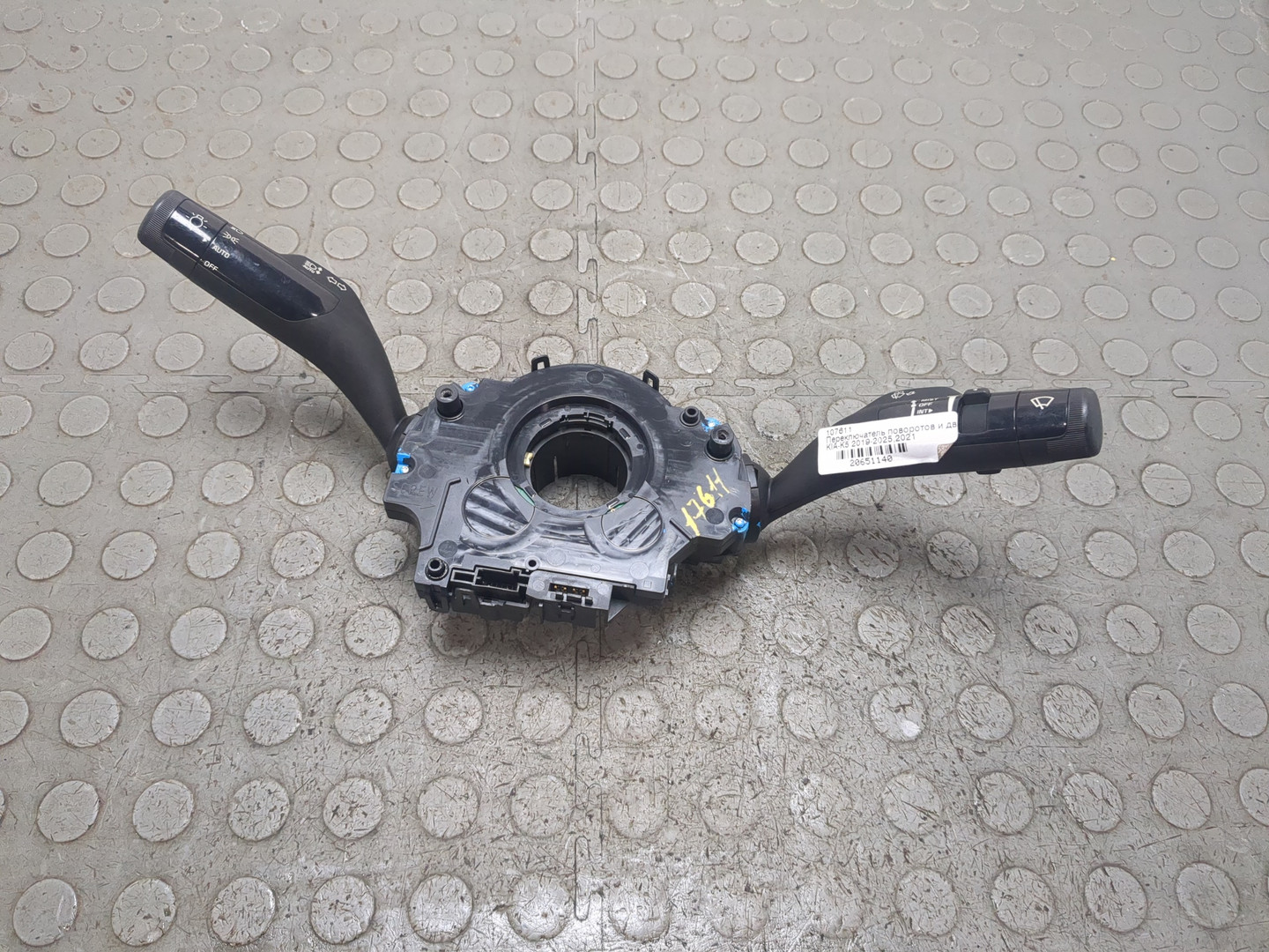 Переключатель подрулевой