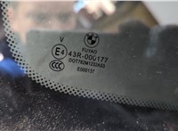 51377405605, 7405605 Стекло кузовное боковое BMW X1 (F48) 2015-2022 20651271 #2