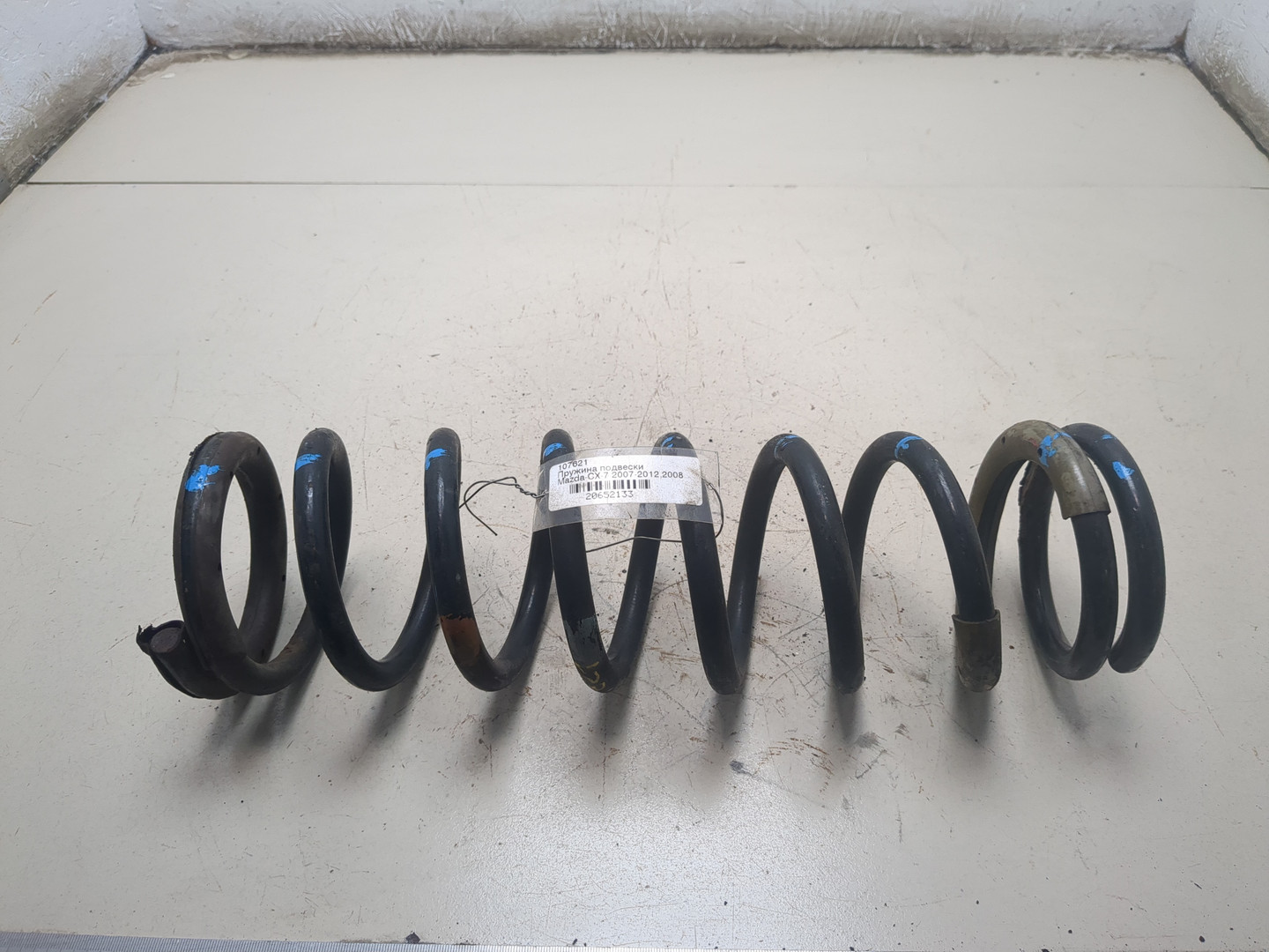 Пружина задняя