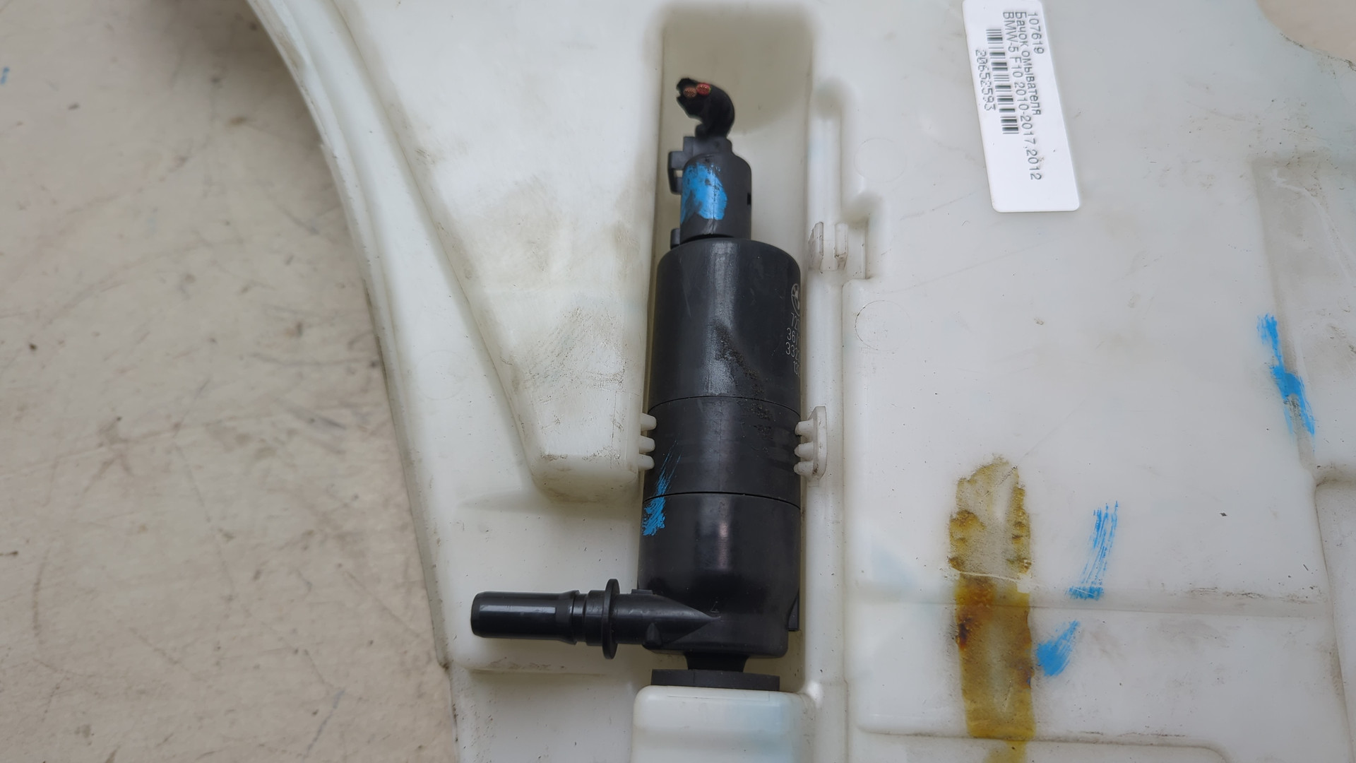 Бачок омывателя лобового стекла