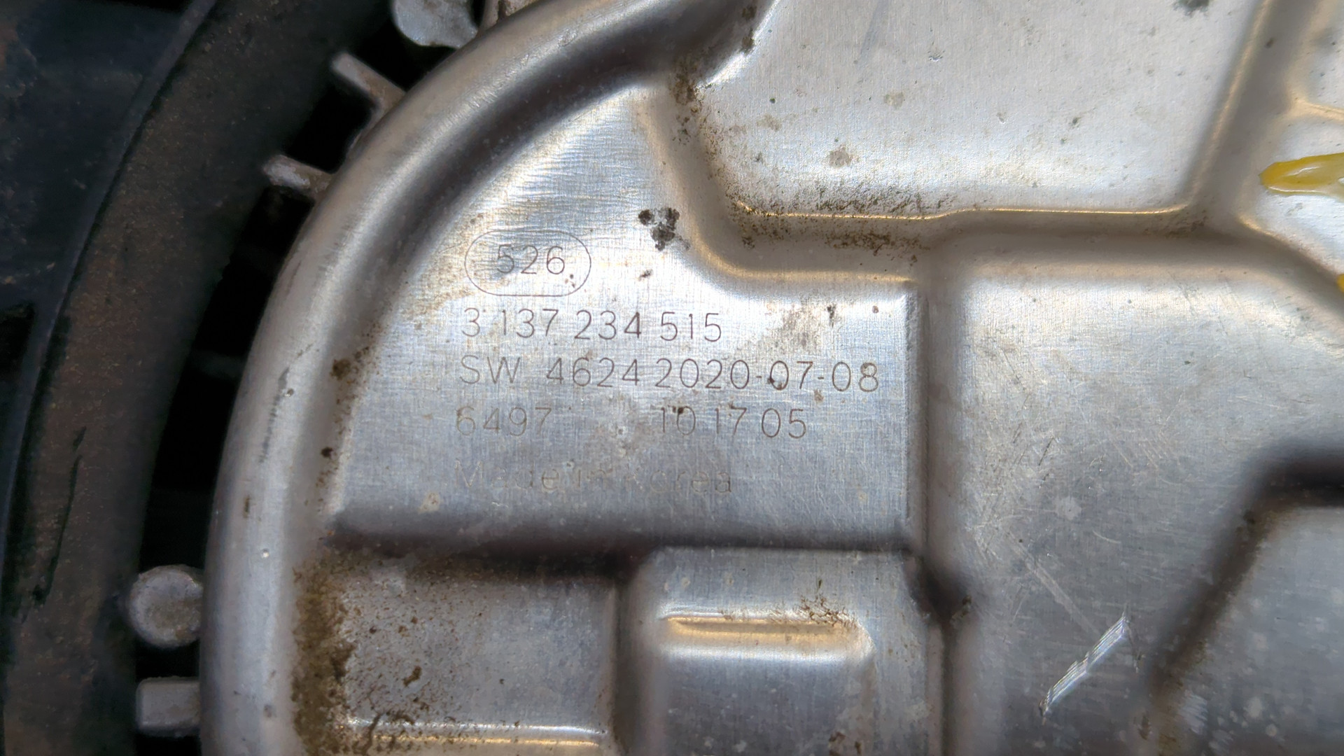 Блок электронный