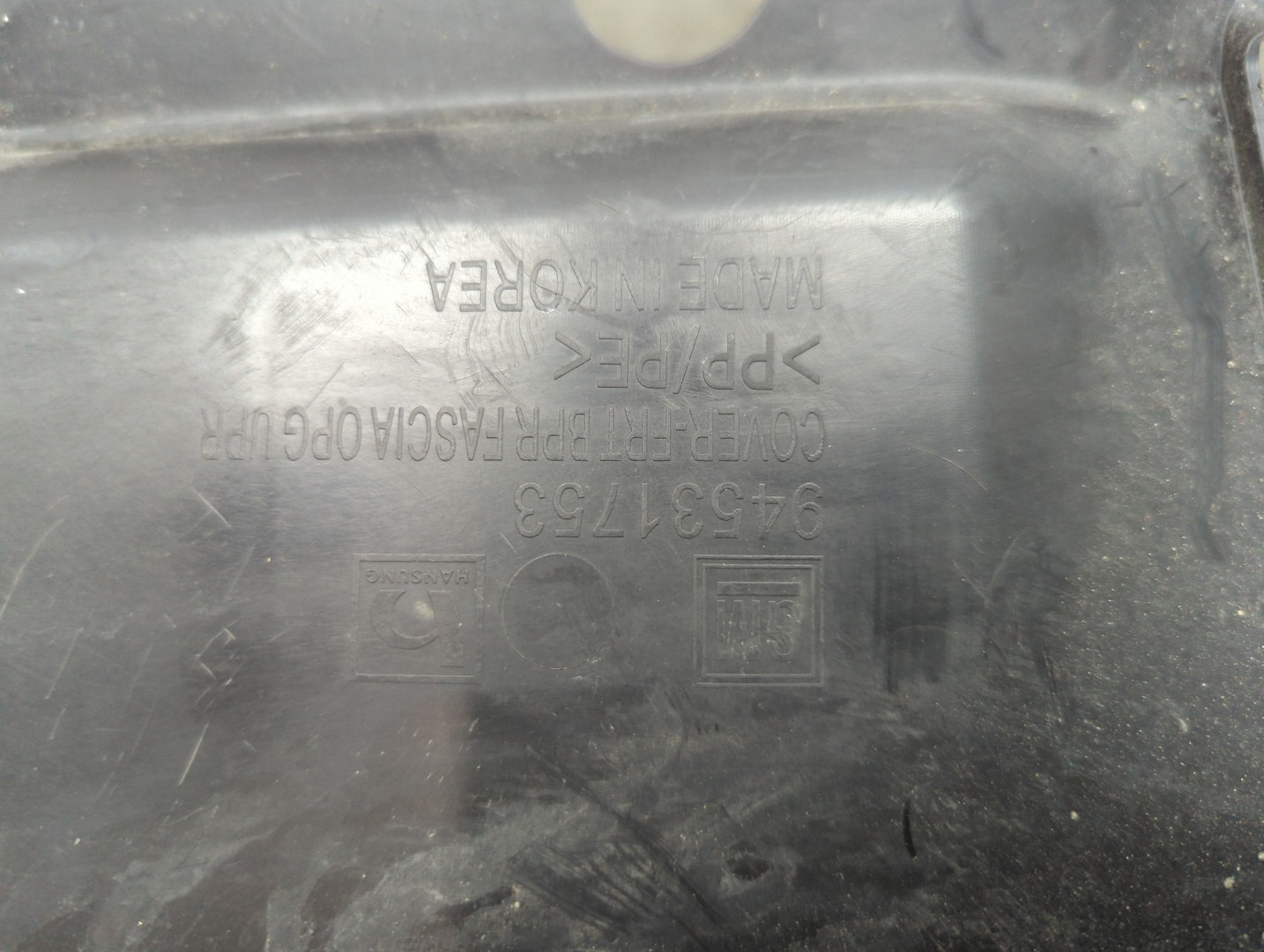 Кожух замка капота