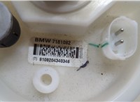 16117212633, 7212633 Датчик уровня топлива BMW X5 F15 2013-2018 20652762 #6