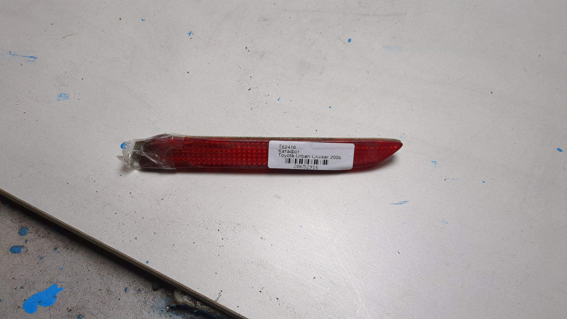 Отражатель в бампер задний левый