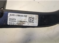 av617b633he Педаль сцепления Ford Kuga 2016-2019 20652988 #4