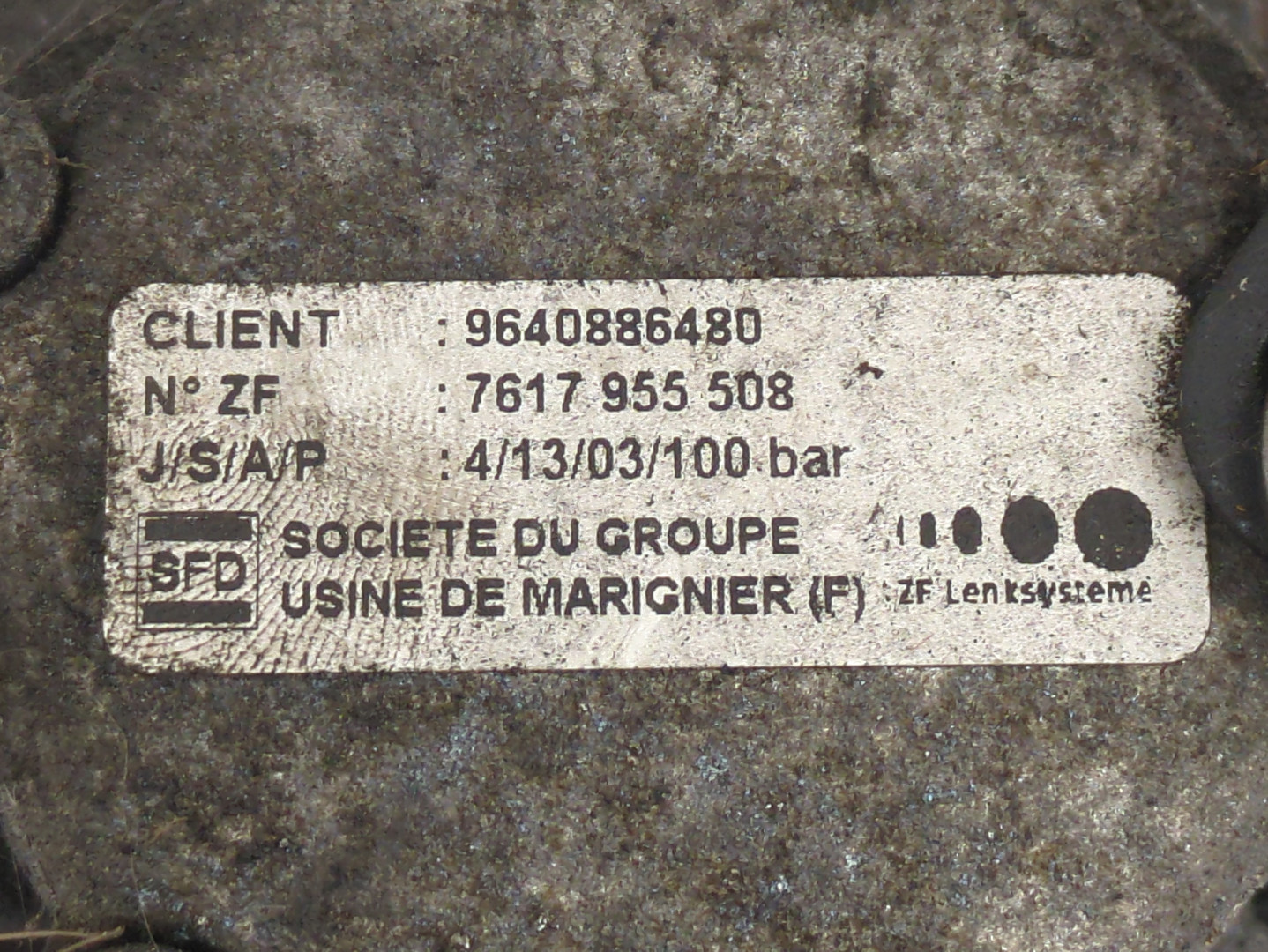 Насос ГУР (гидроусилитель руля)