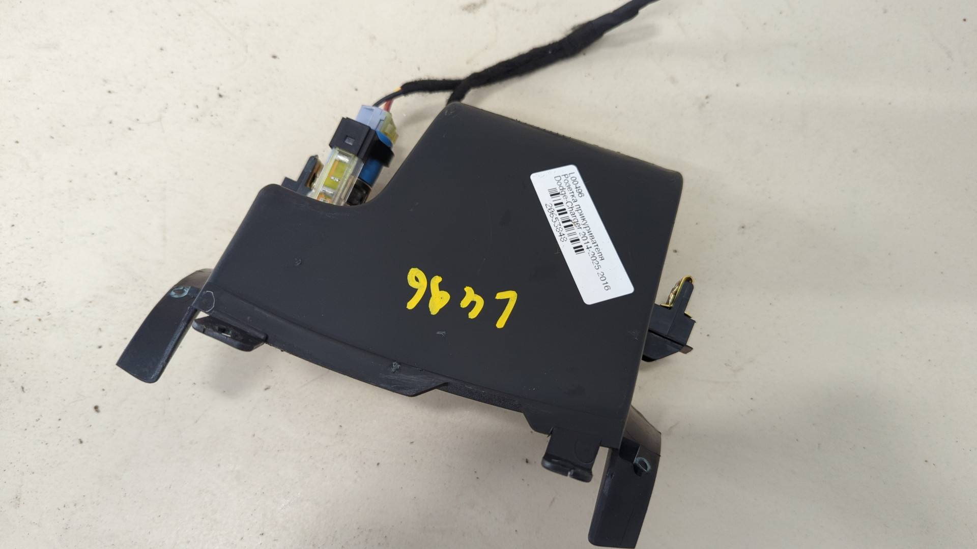 Прикуриватель