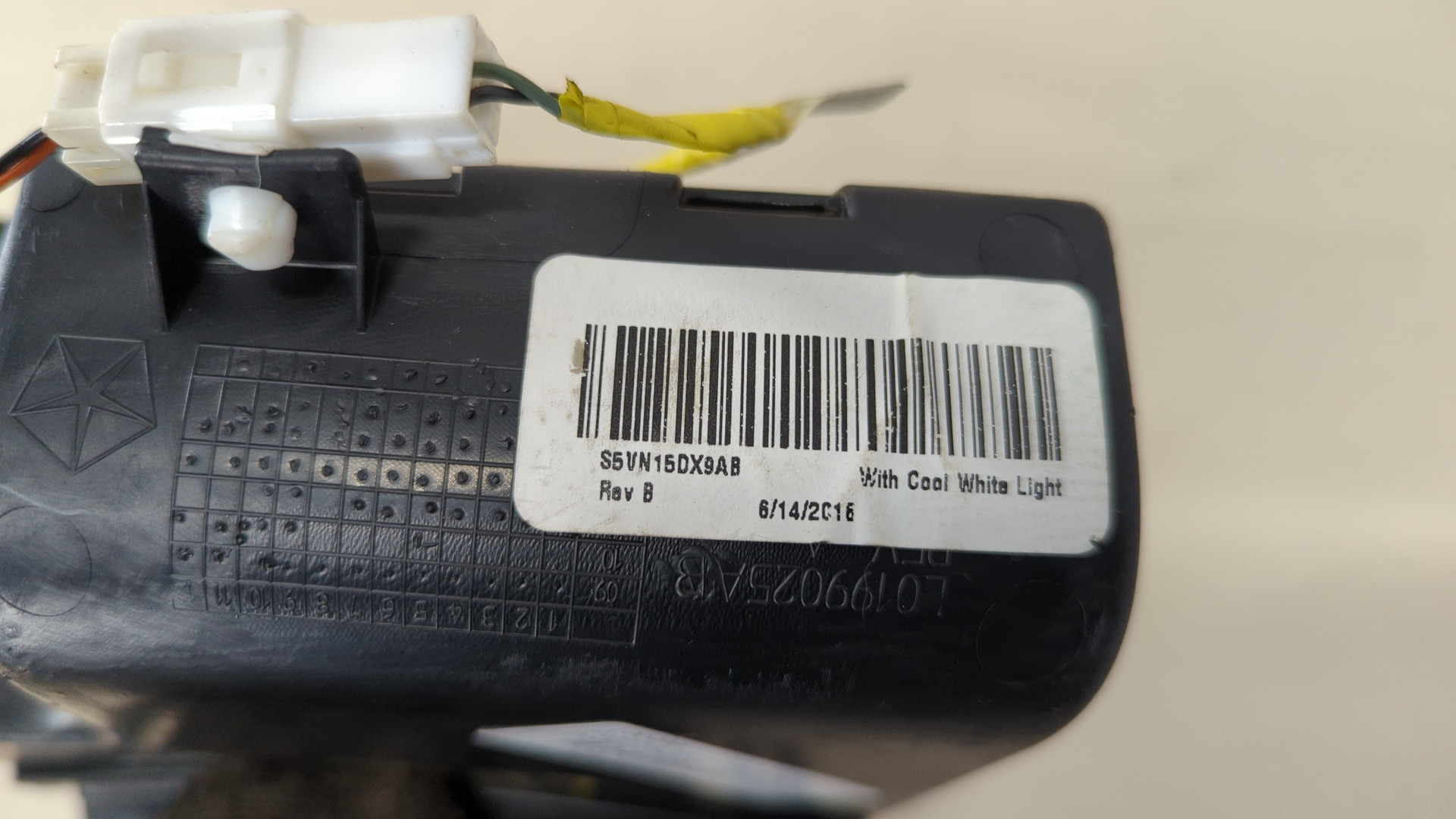 Прикуриватель