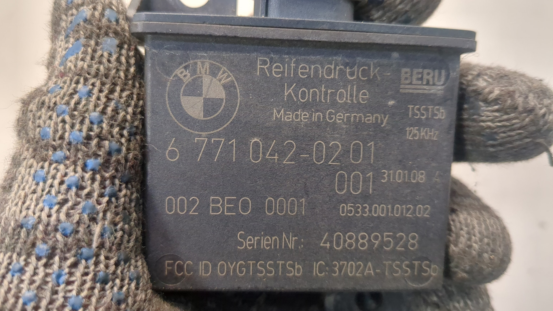 Блок электронный