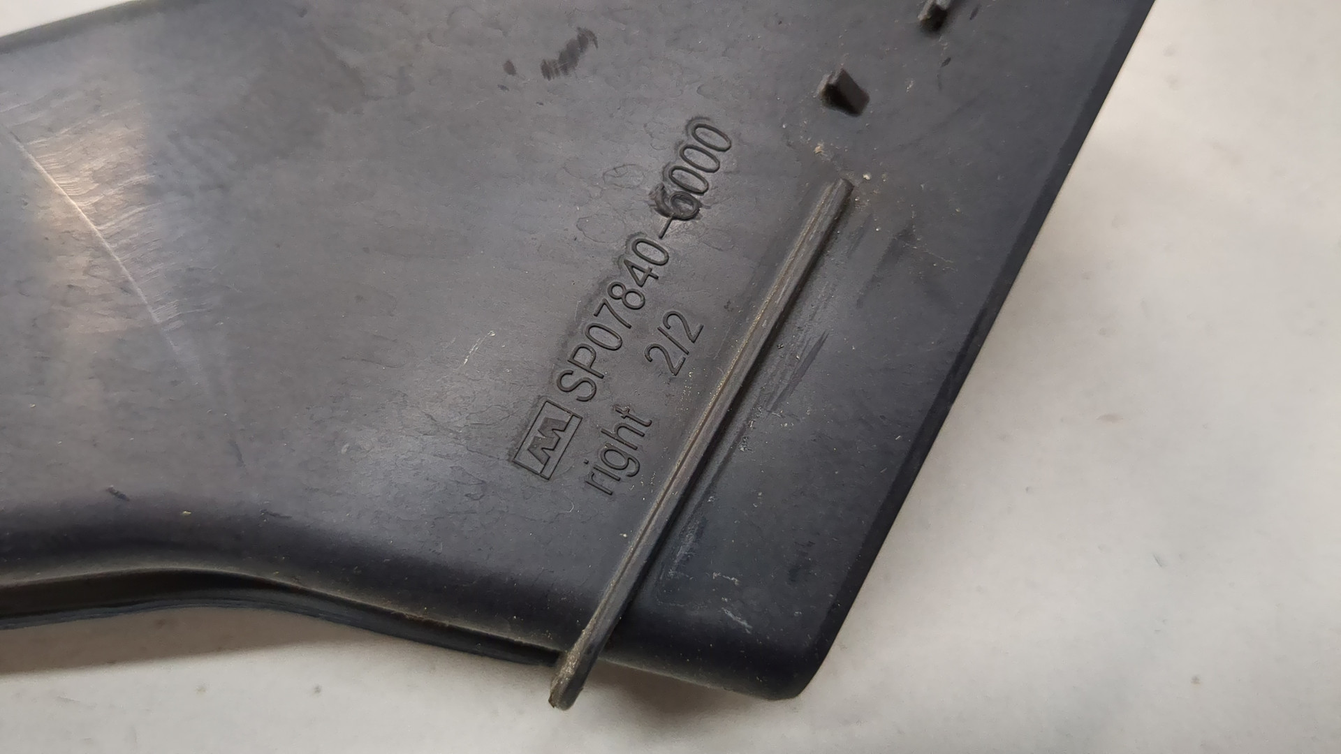 Воздуховод