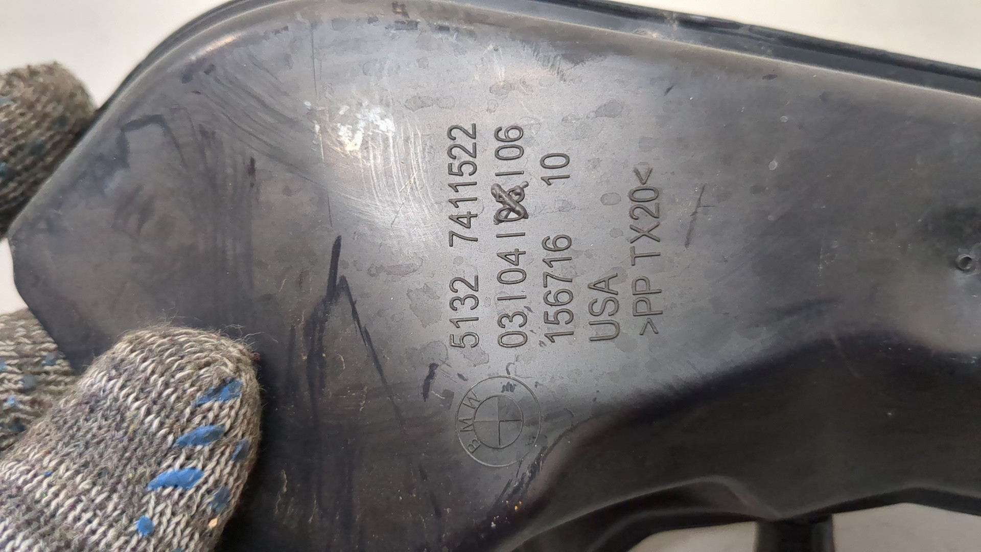 Воздуховод