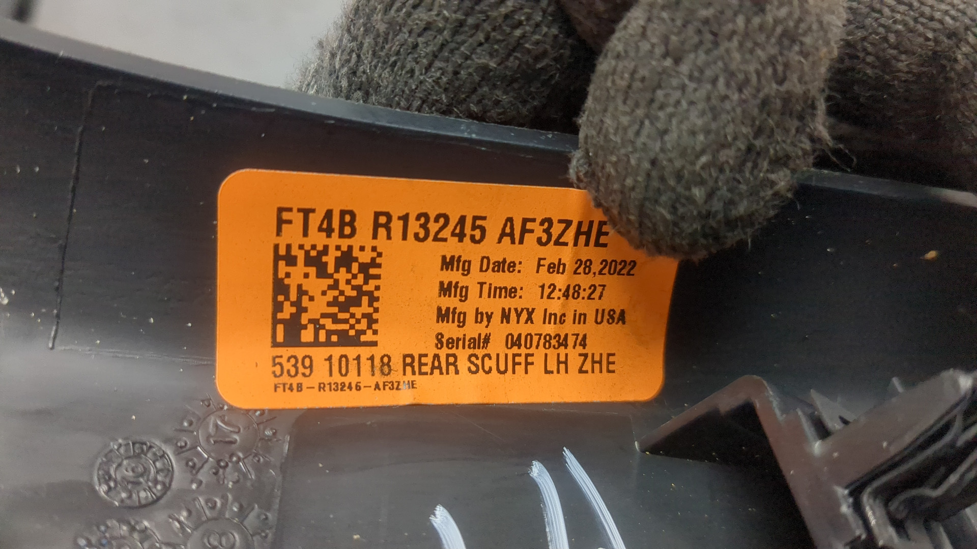 Накладка на порог