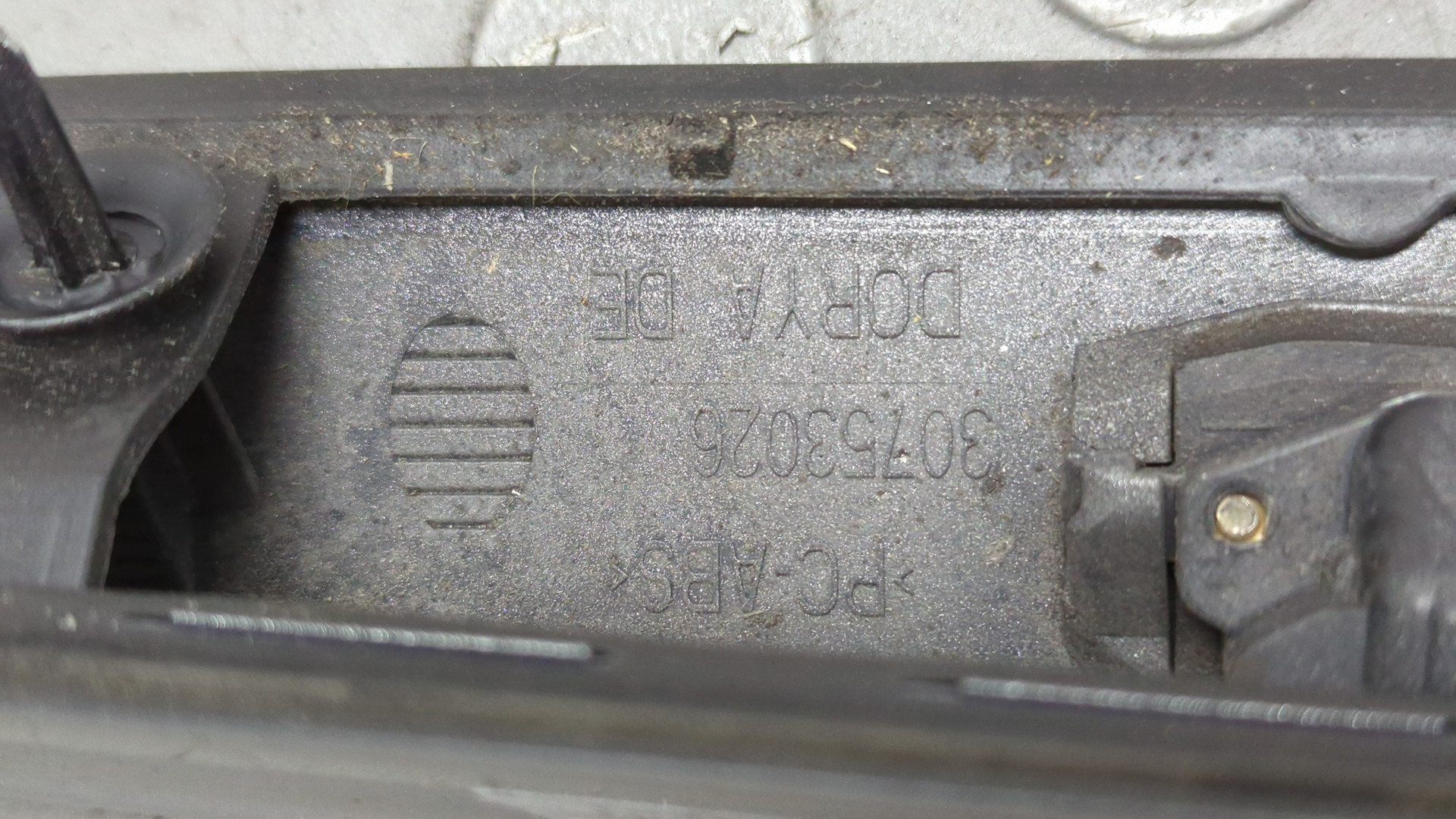 Фонарь подсветки номера