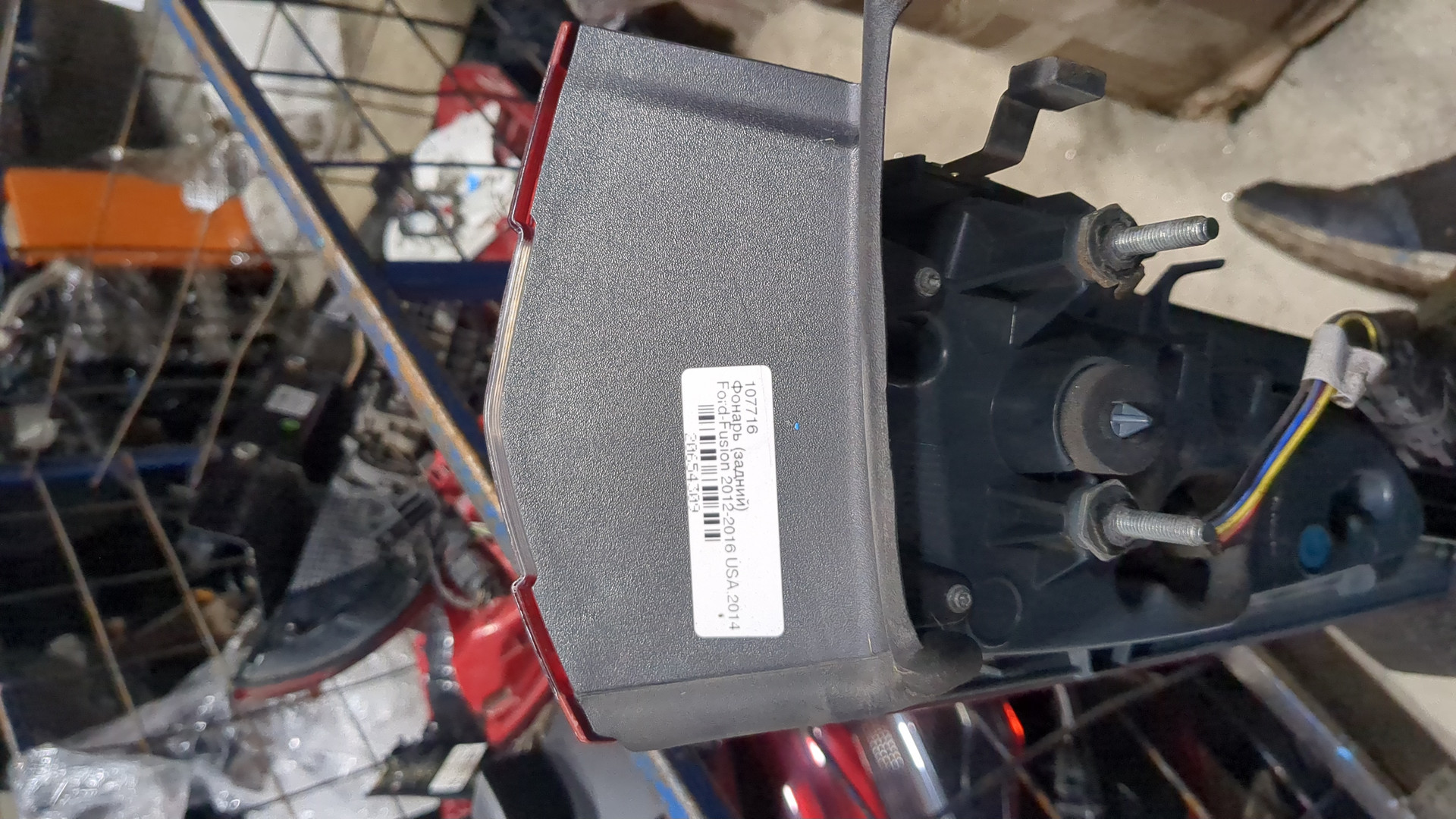 Фонарь задний правый