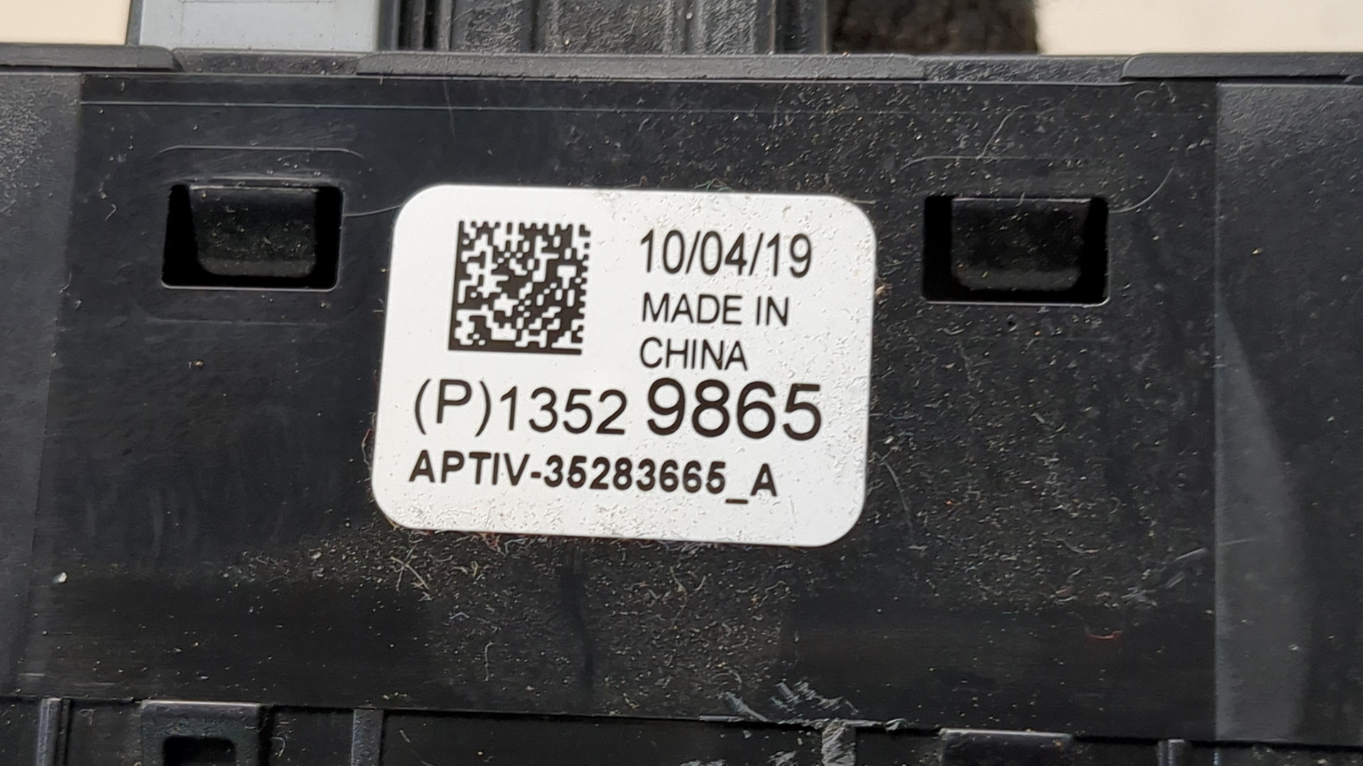 Гнездо AUX / USB IN