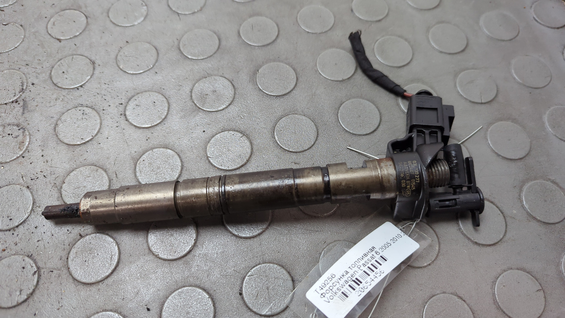 Форсунка дизельная электрическая