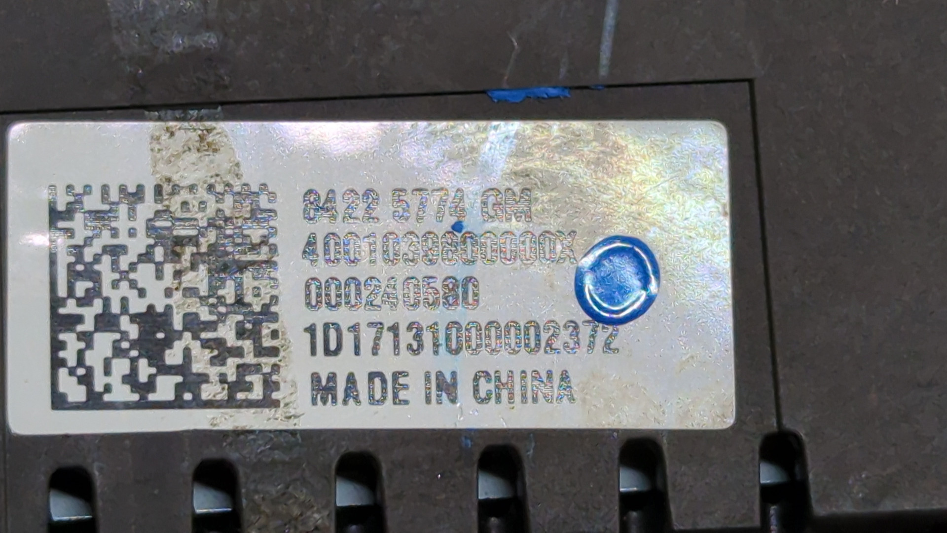 Дисплей информационный