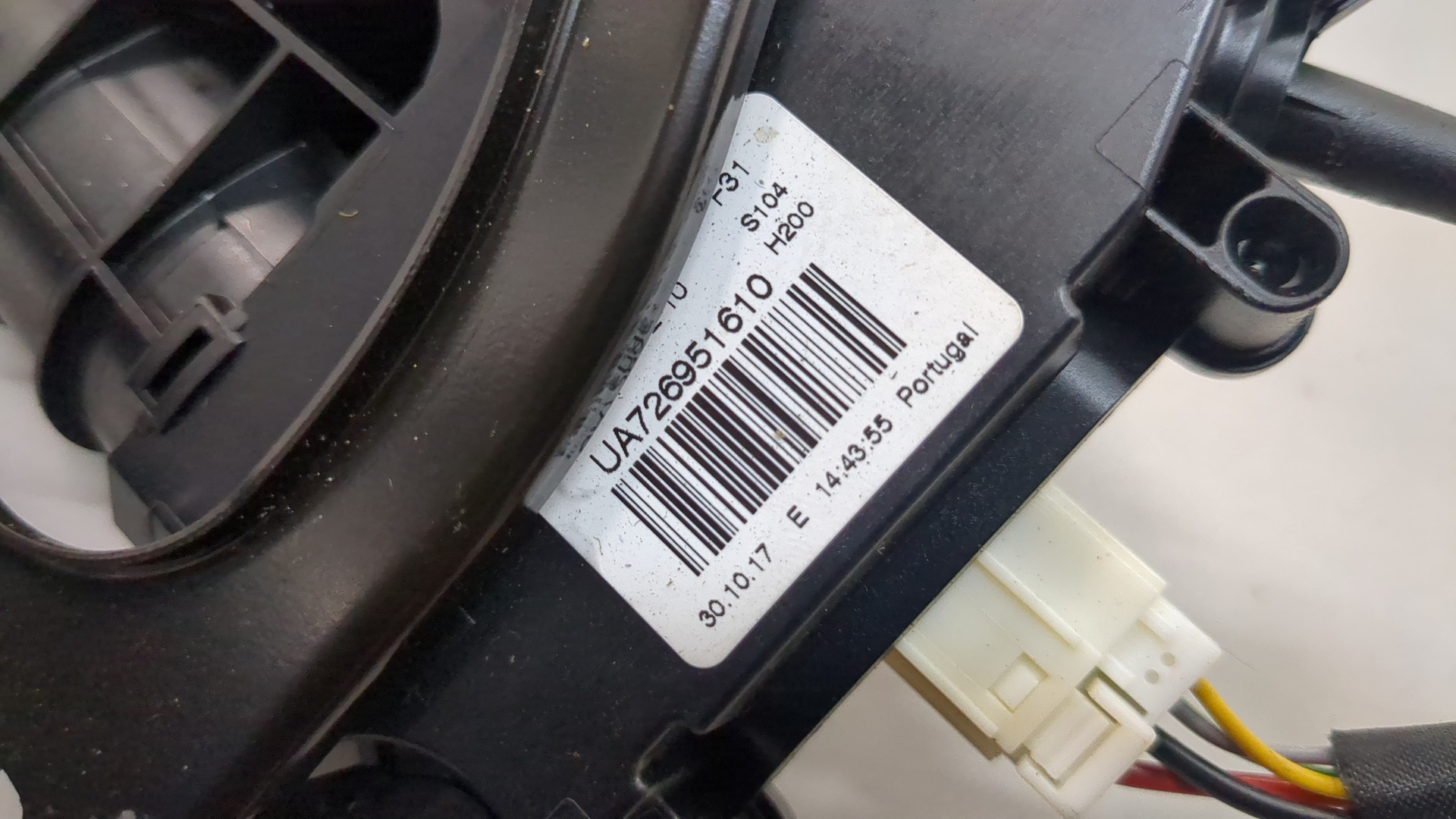 Замок багажника