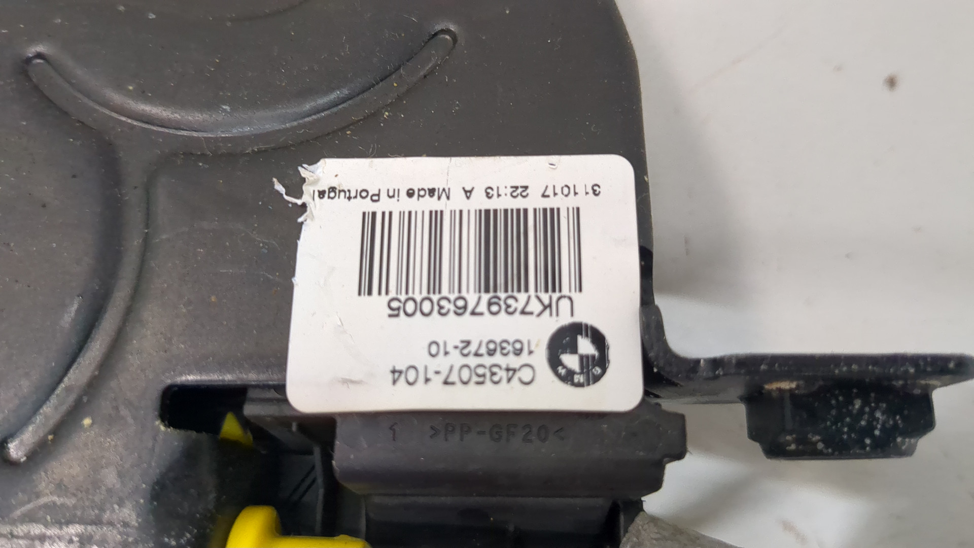 Замок багажника