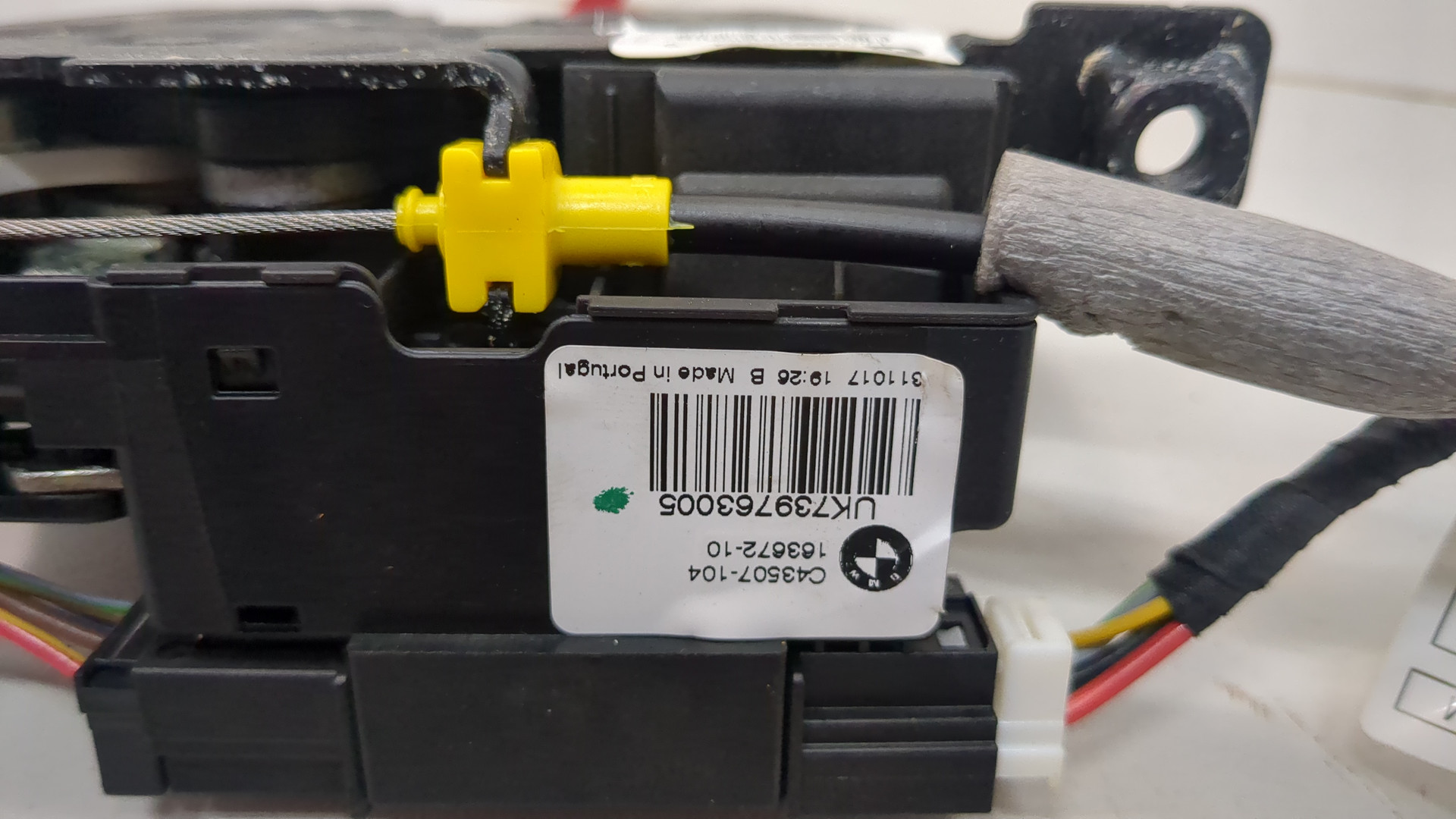 Замок багажника