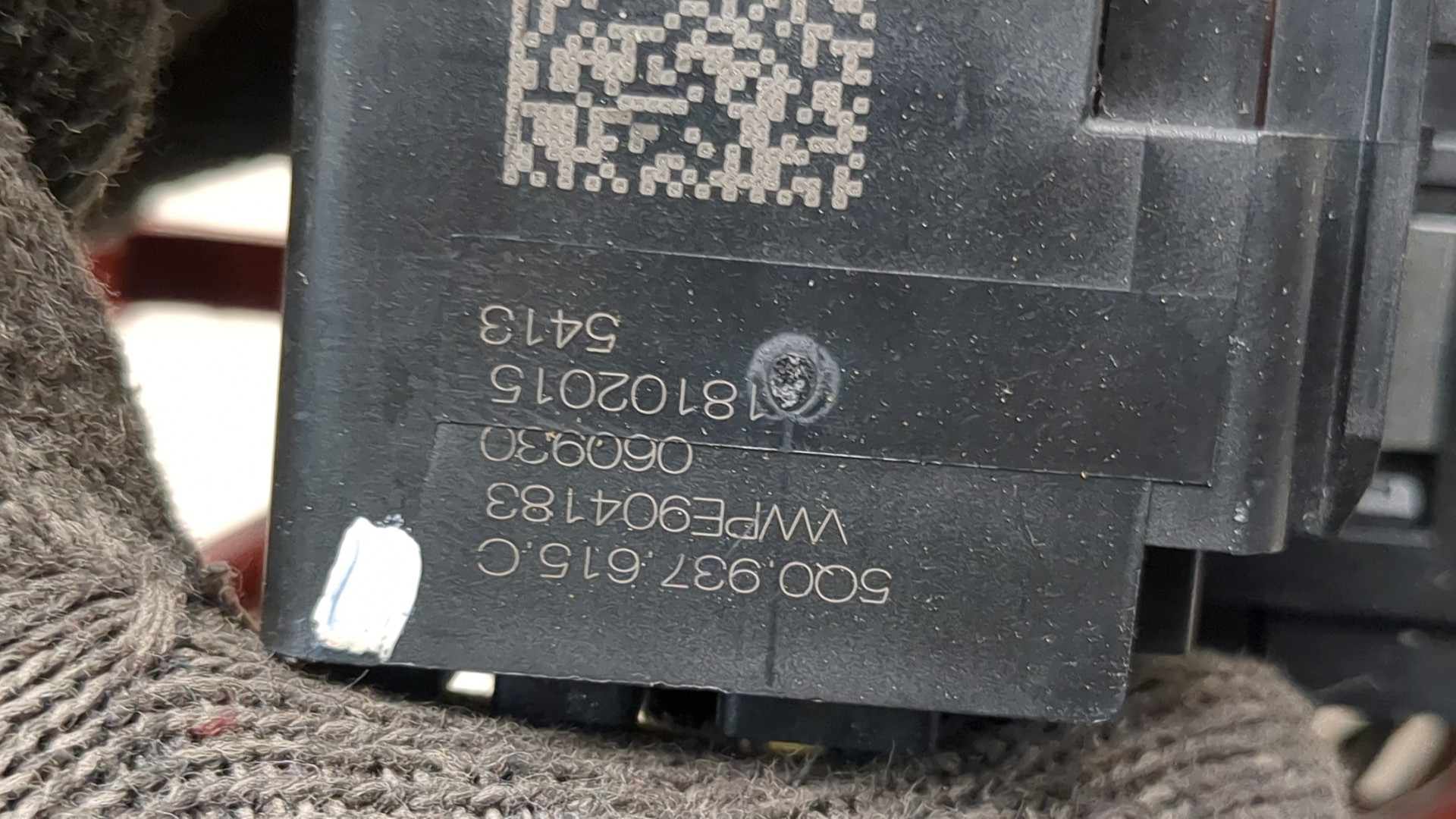 Блок предохранителей