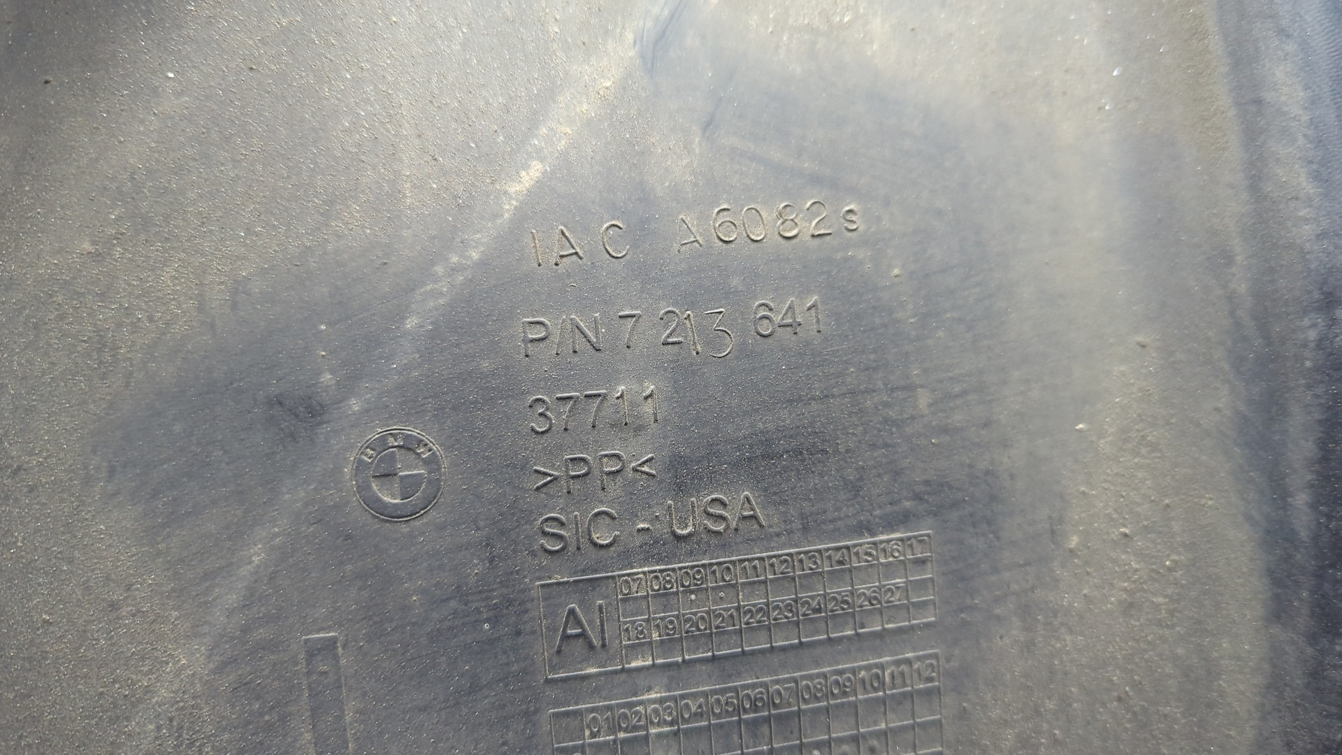 Локер передний левый