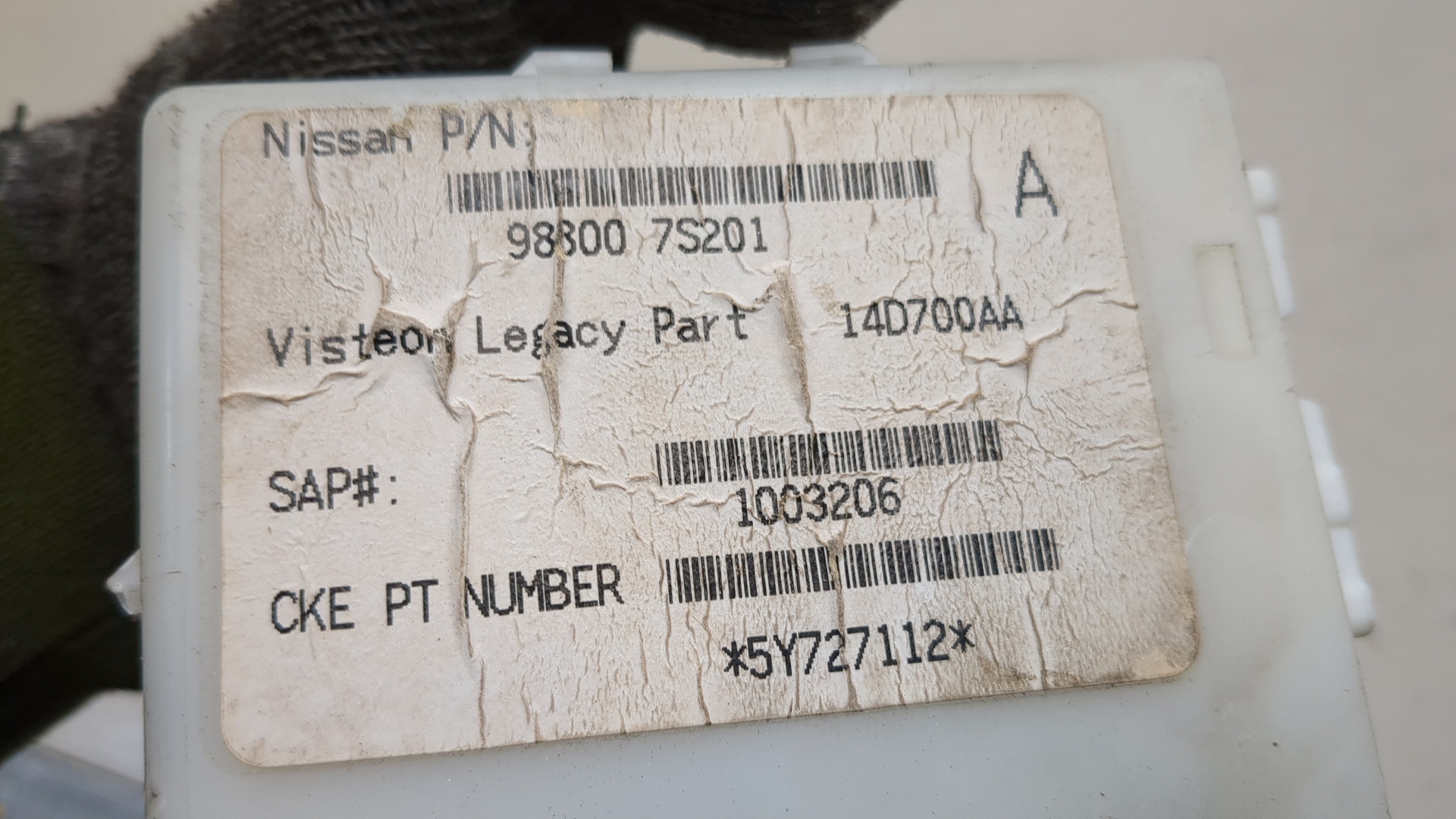 Блок управления сиденьем