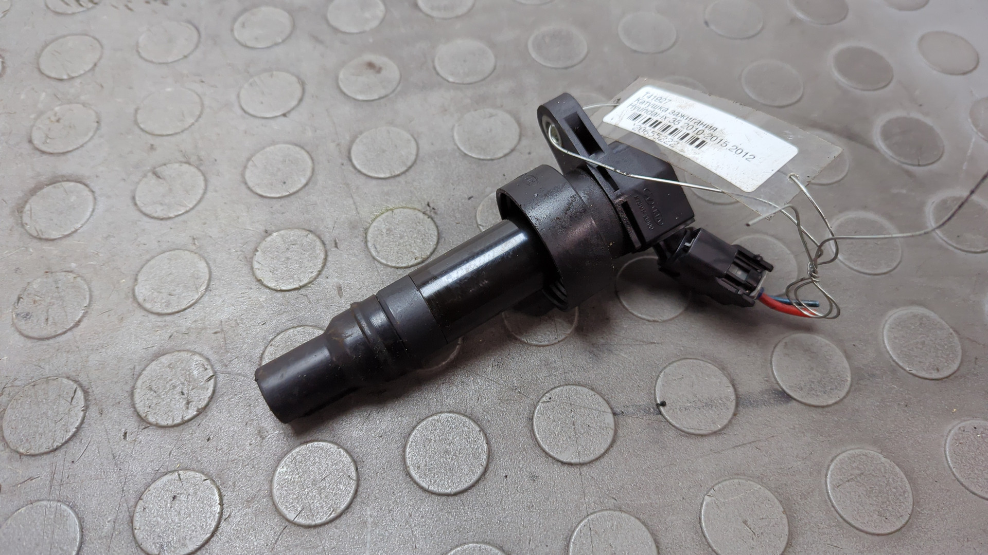 Катушка зажигания