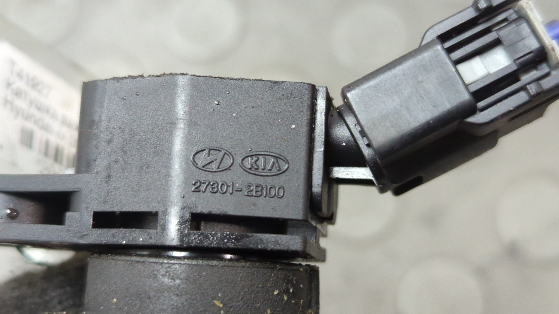 Катушка зажигания