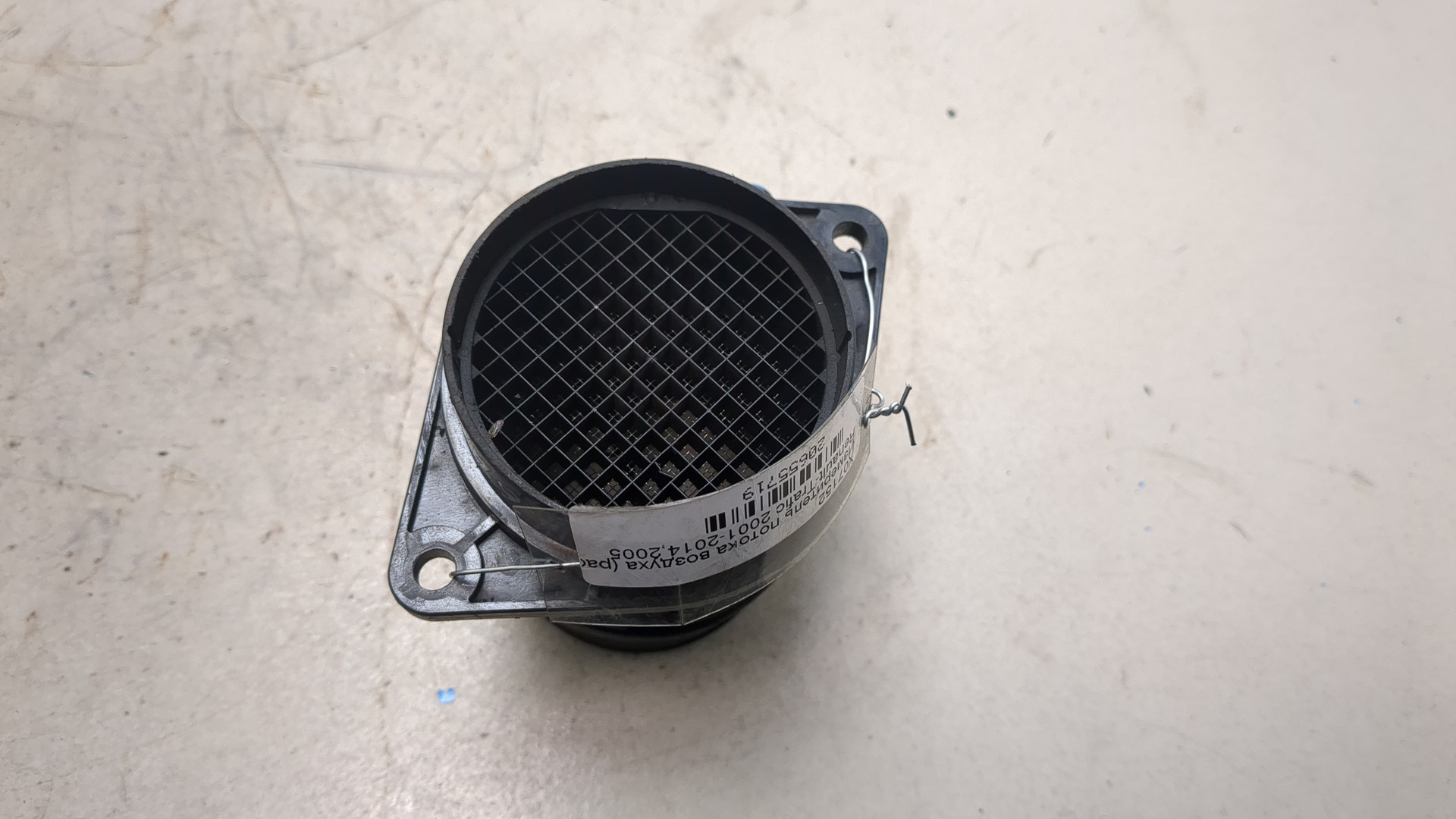 Расходомер воздуха (ДМРВ)