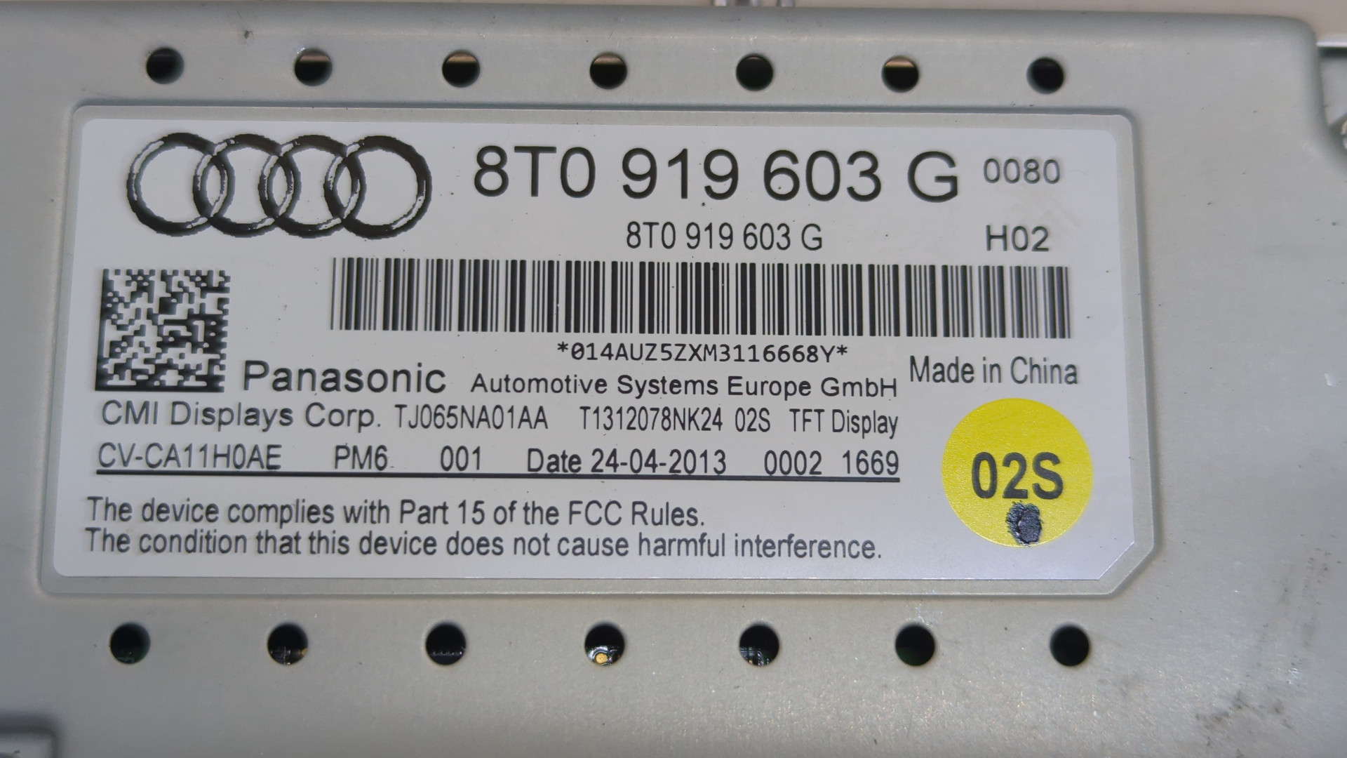 Дисплей информационный