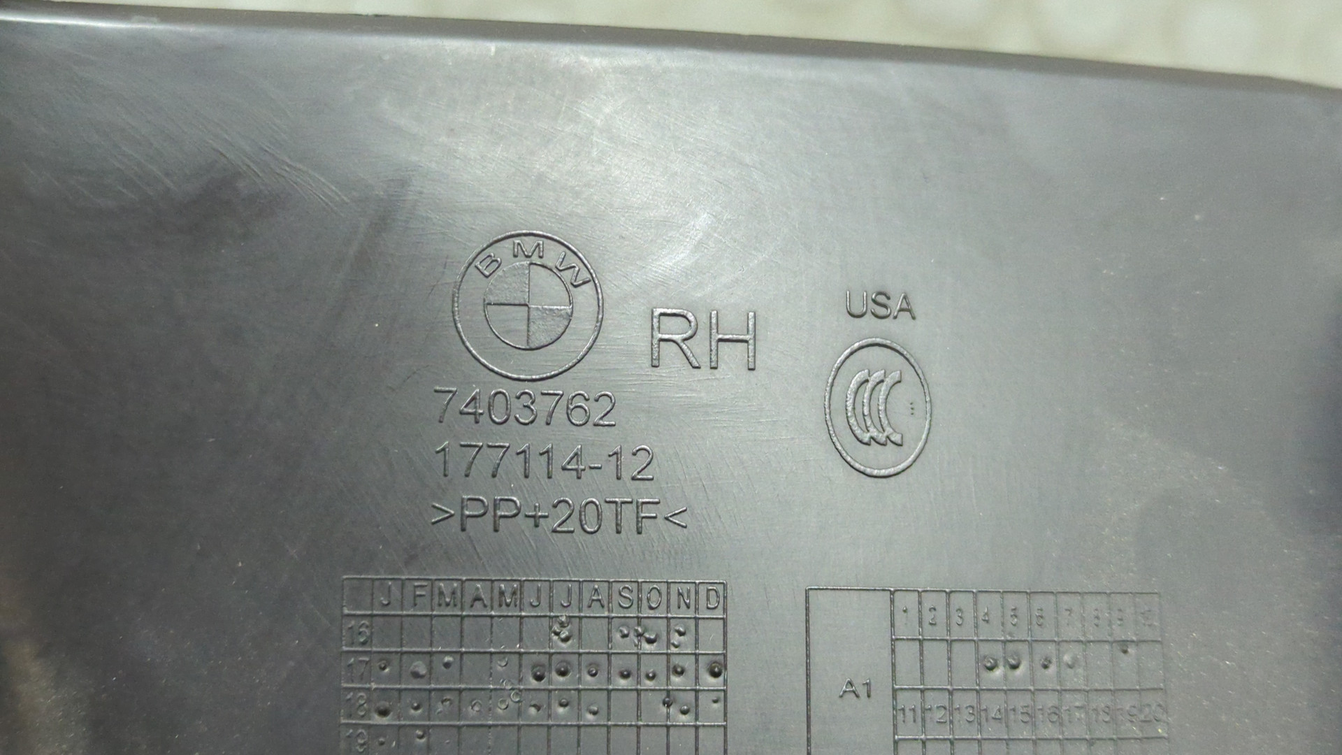 Обшивка багажника