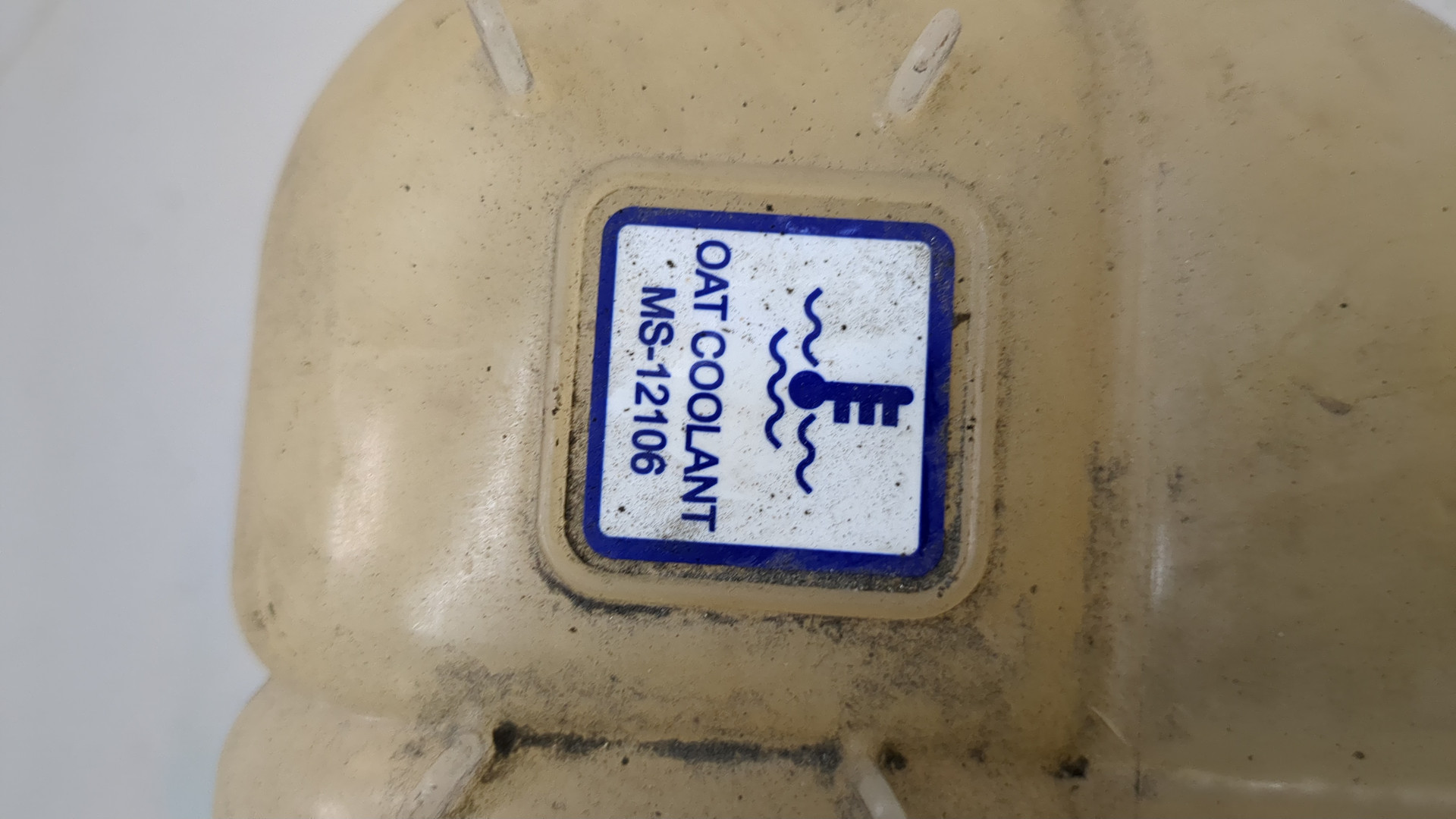 Бачок расширительный