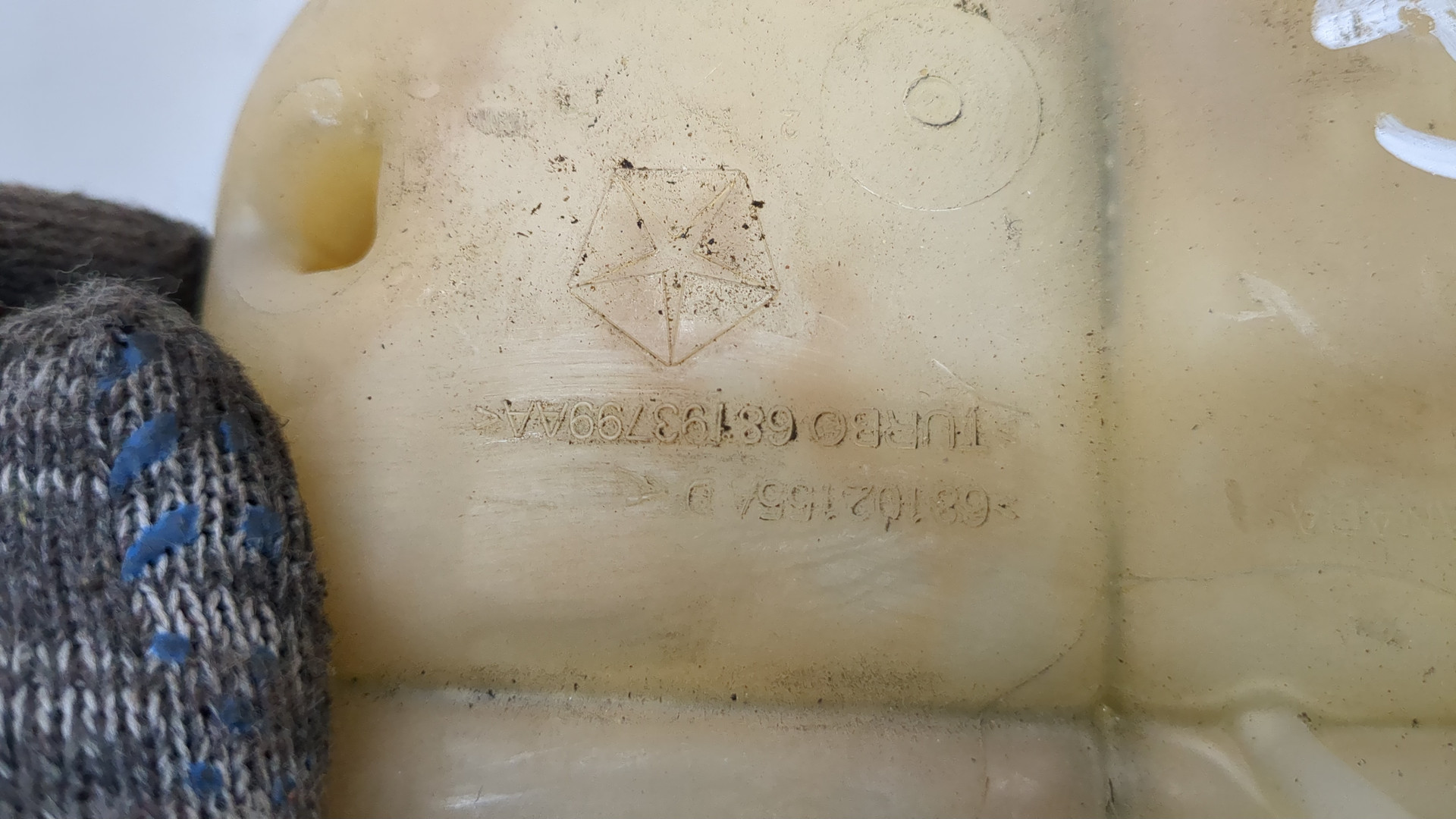 Бачок расширительный