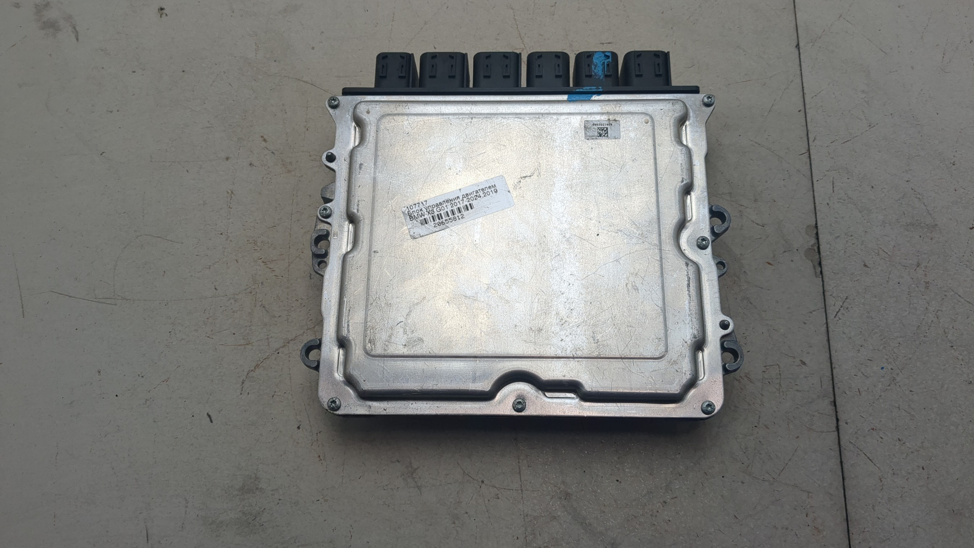 Блок управления двигателем