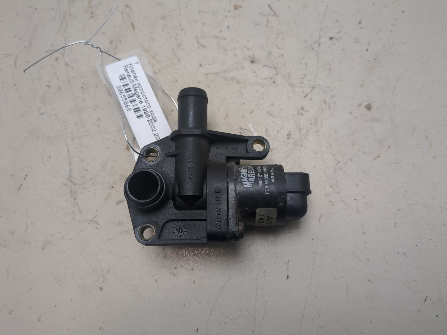 Регулятор холостого хода