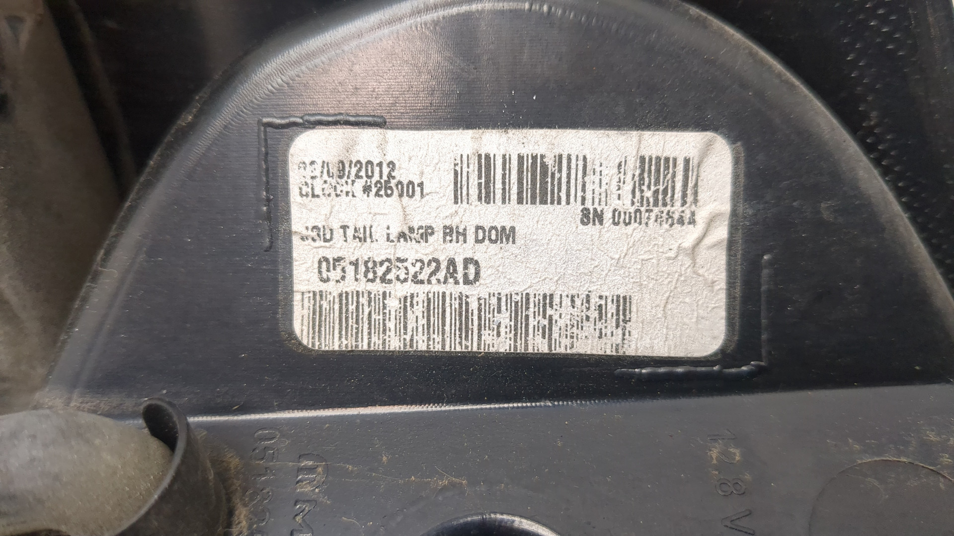 Фонарь задний правый