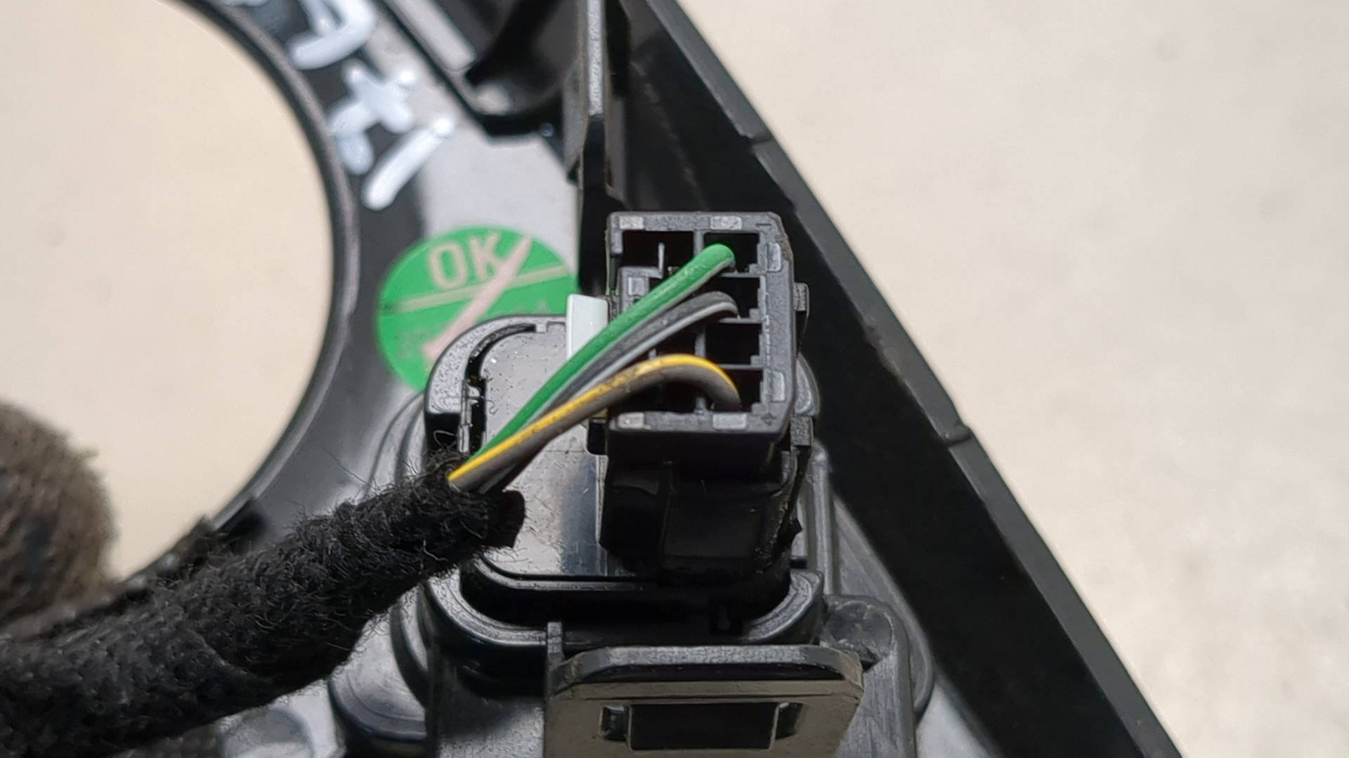 Кнопка аварийной остановки