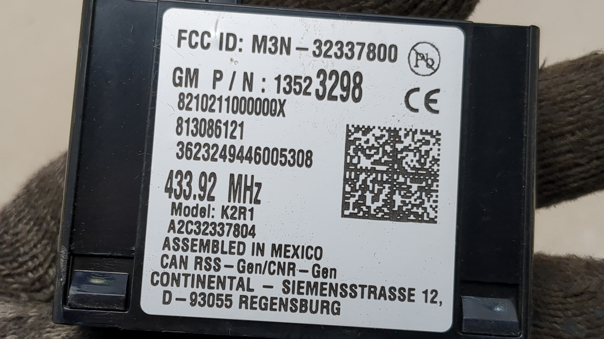 Блок электронный