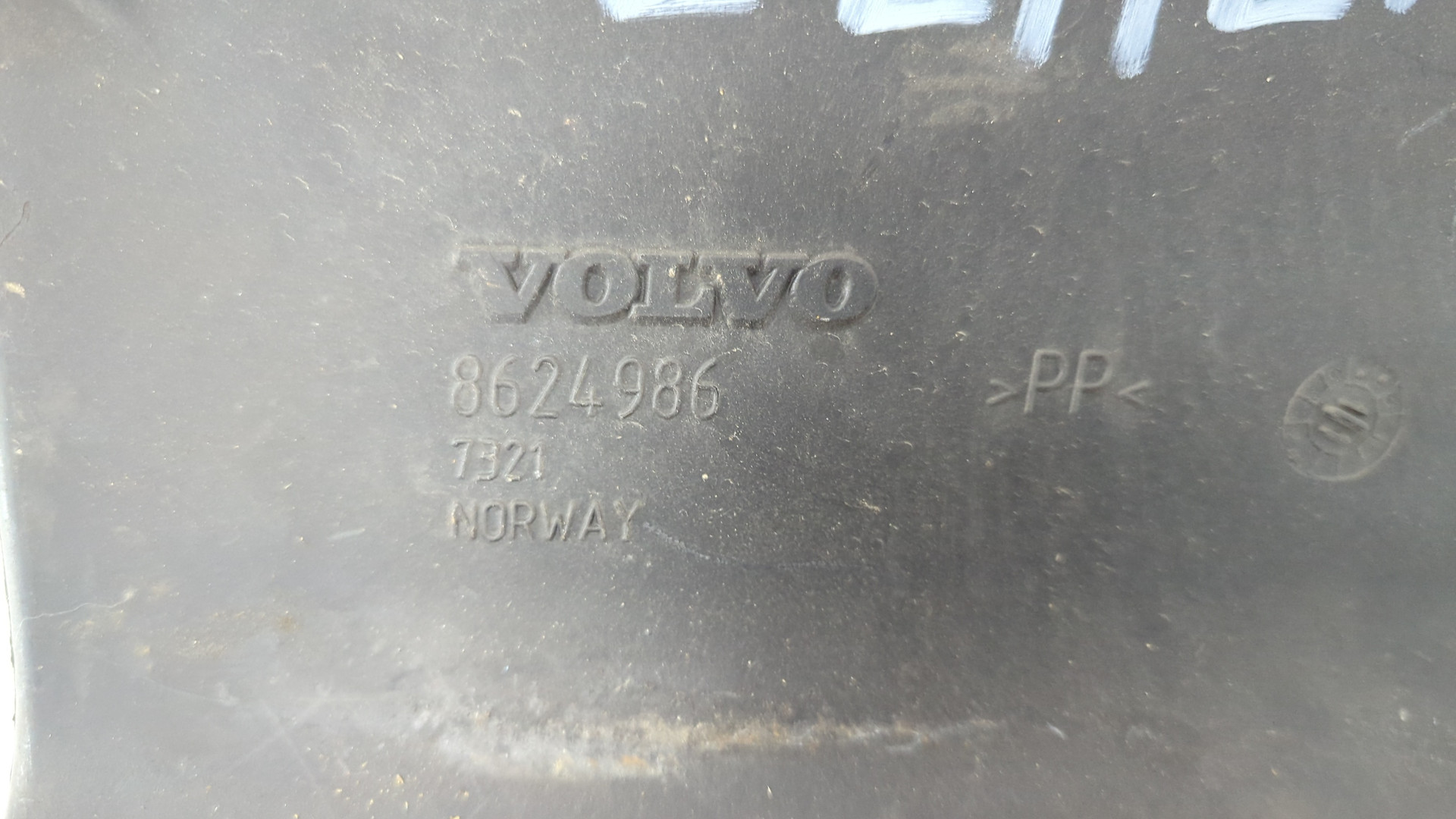 Патрубок воздушного фильтра