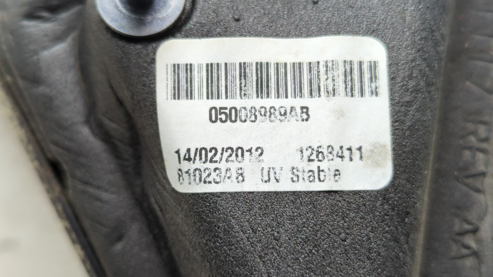 Зеркало левое электрическое