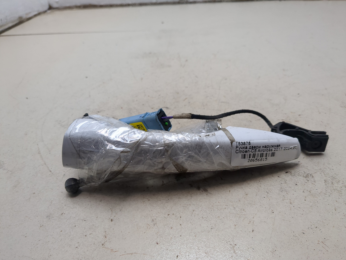 Ручка двери наружная