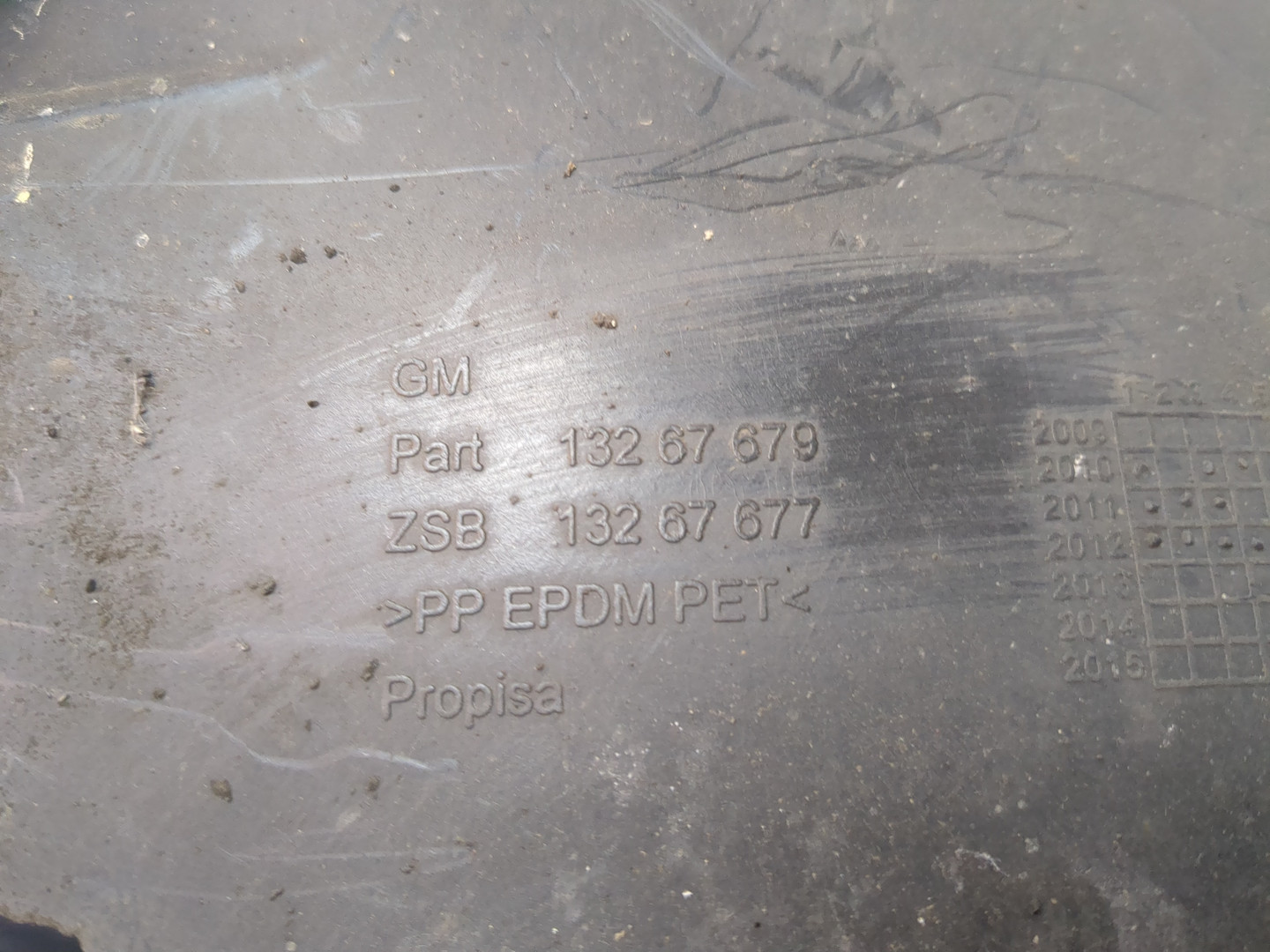 Локер передний правый